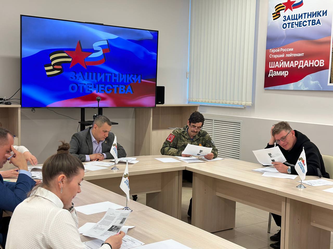Республика Марий Эл