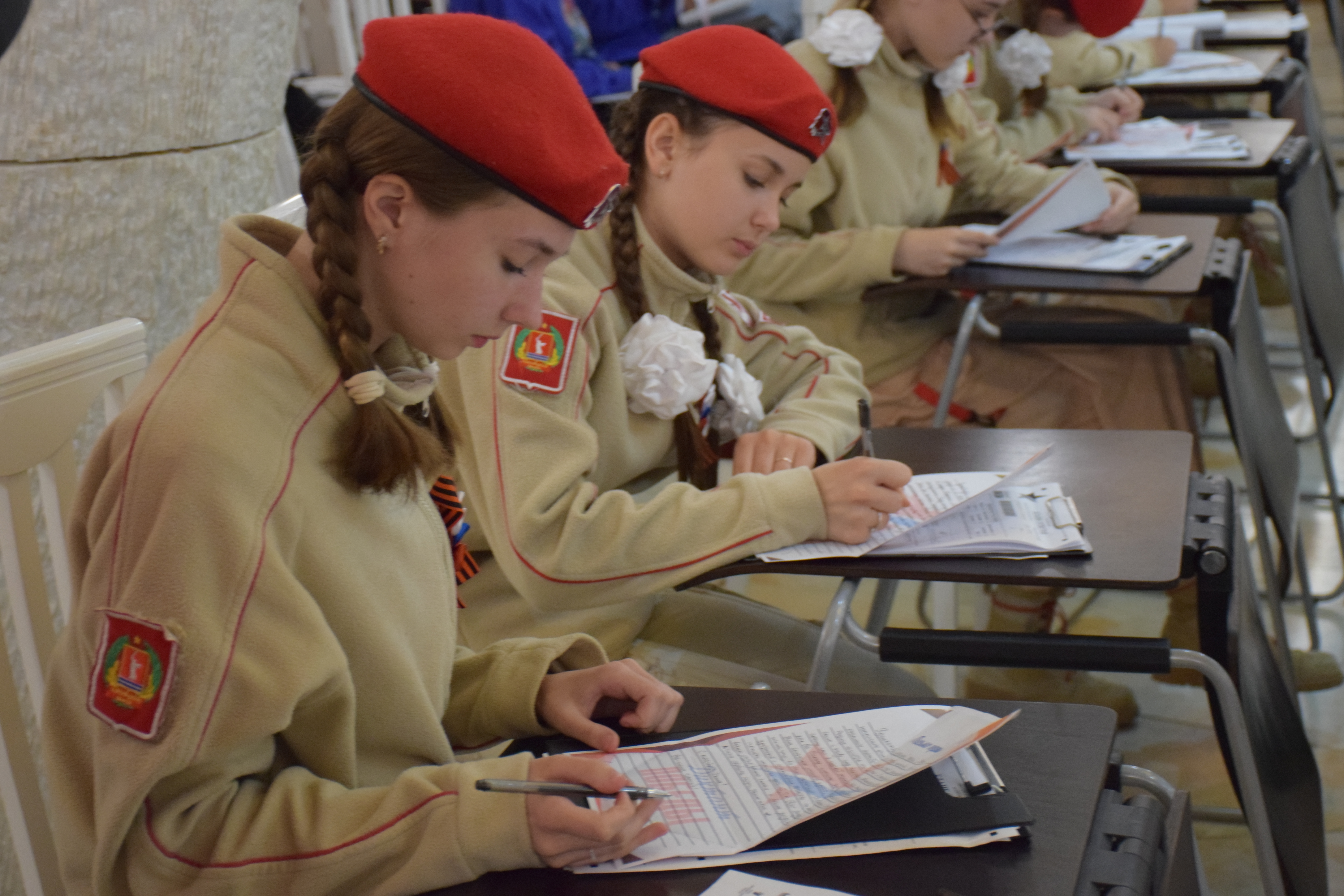 Волгоград