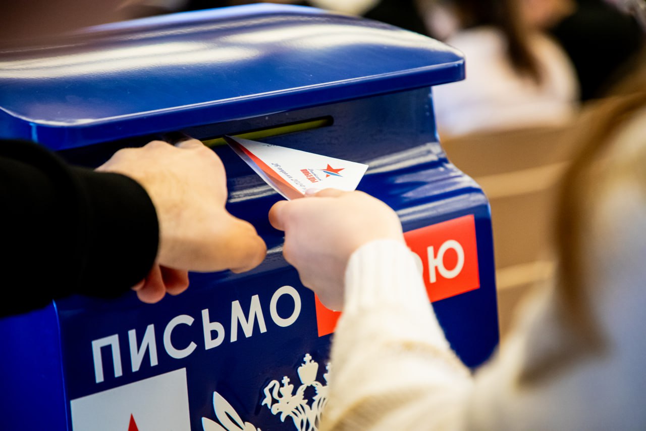 Москва