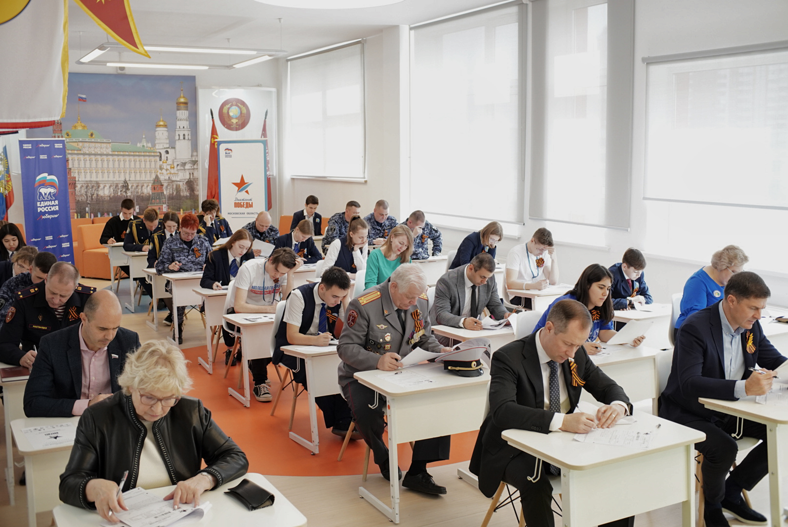 Московская область