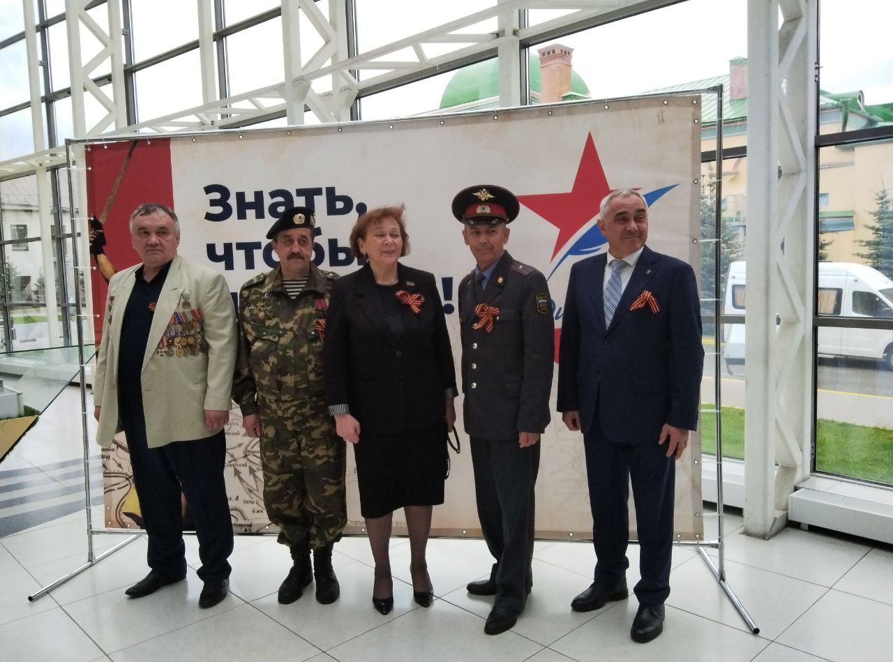 Татарстан
