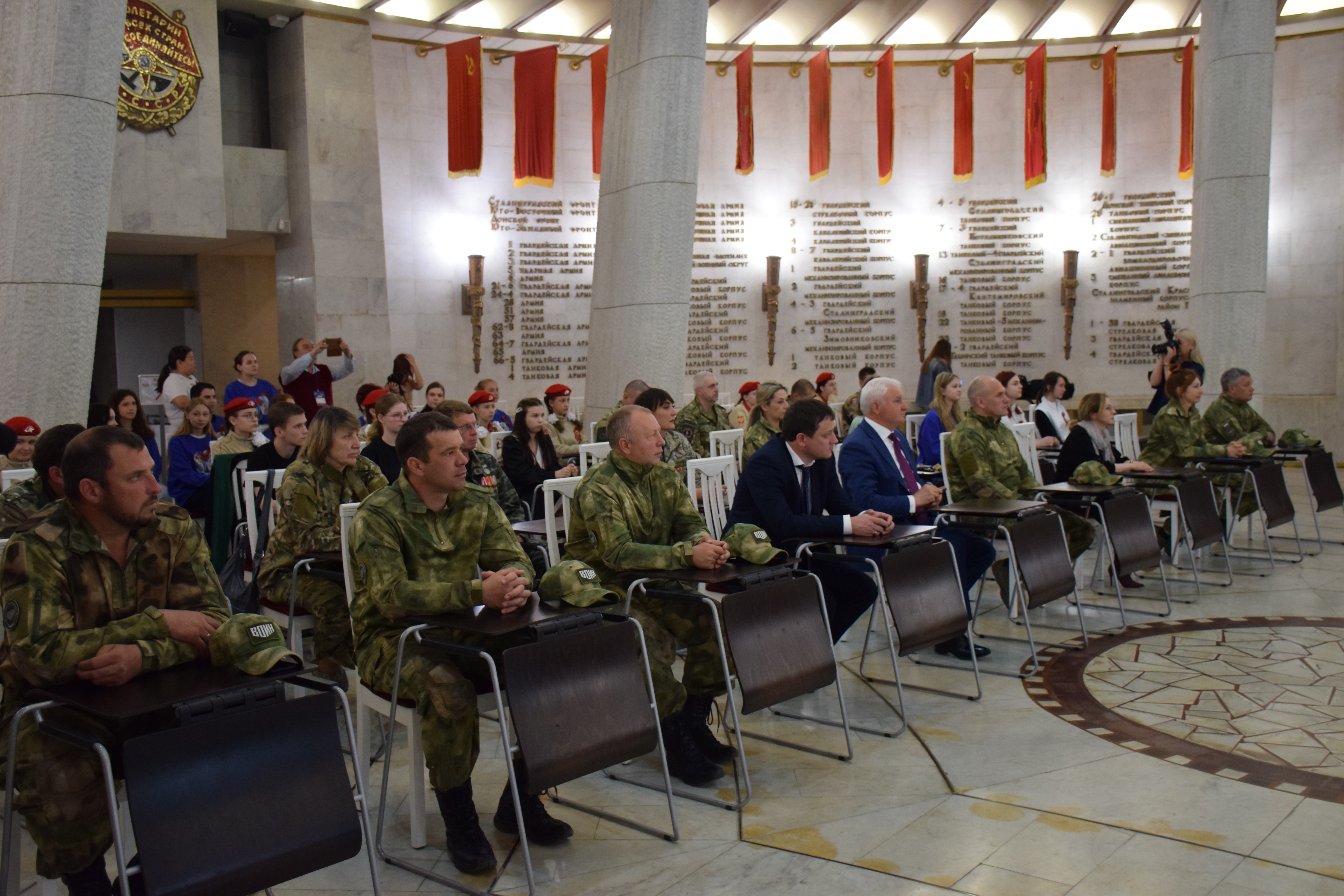 Волгоград
