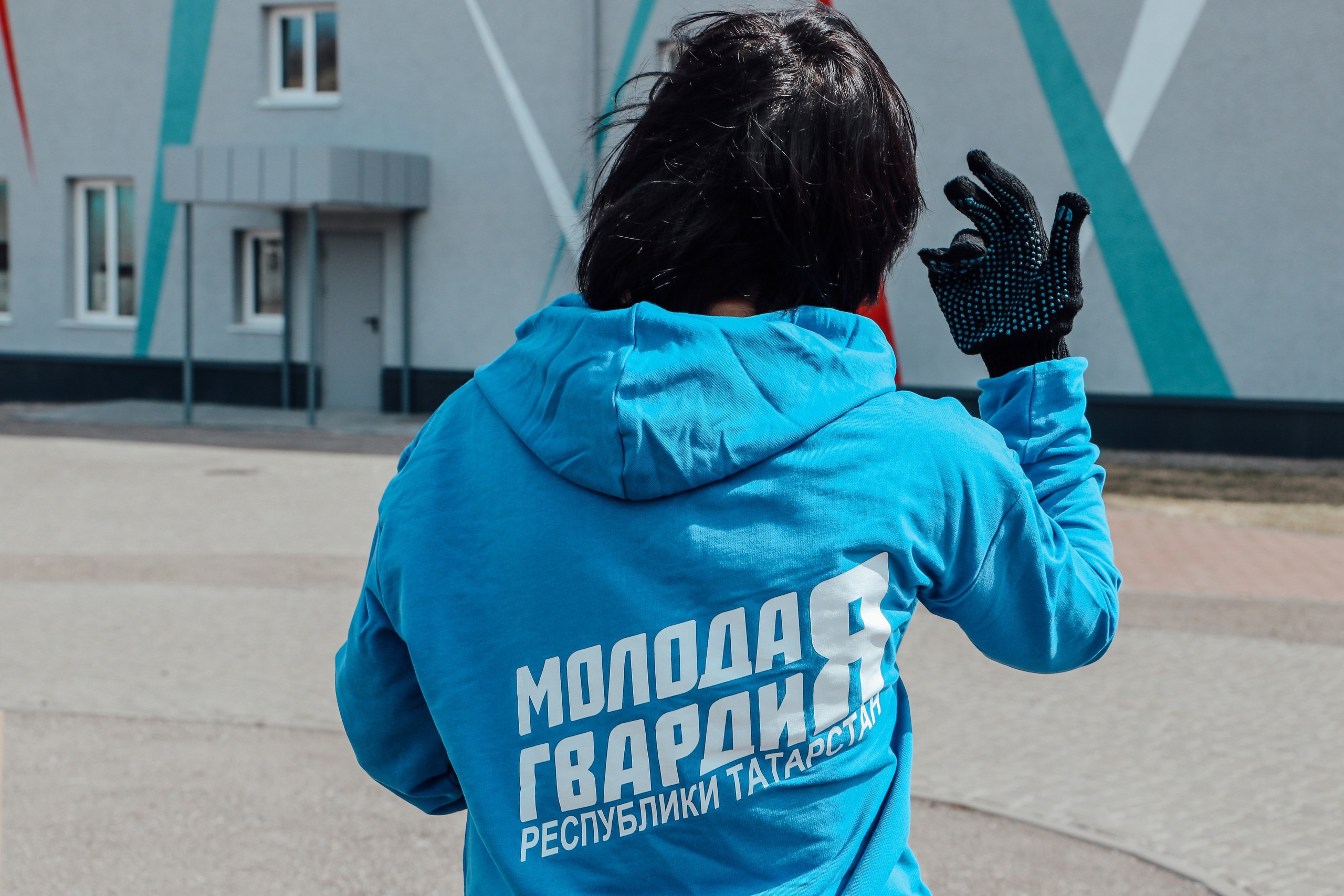 Татарстан