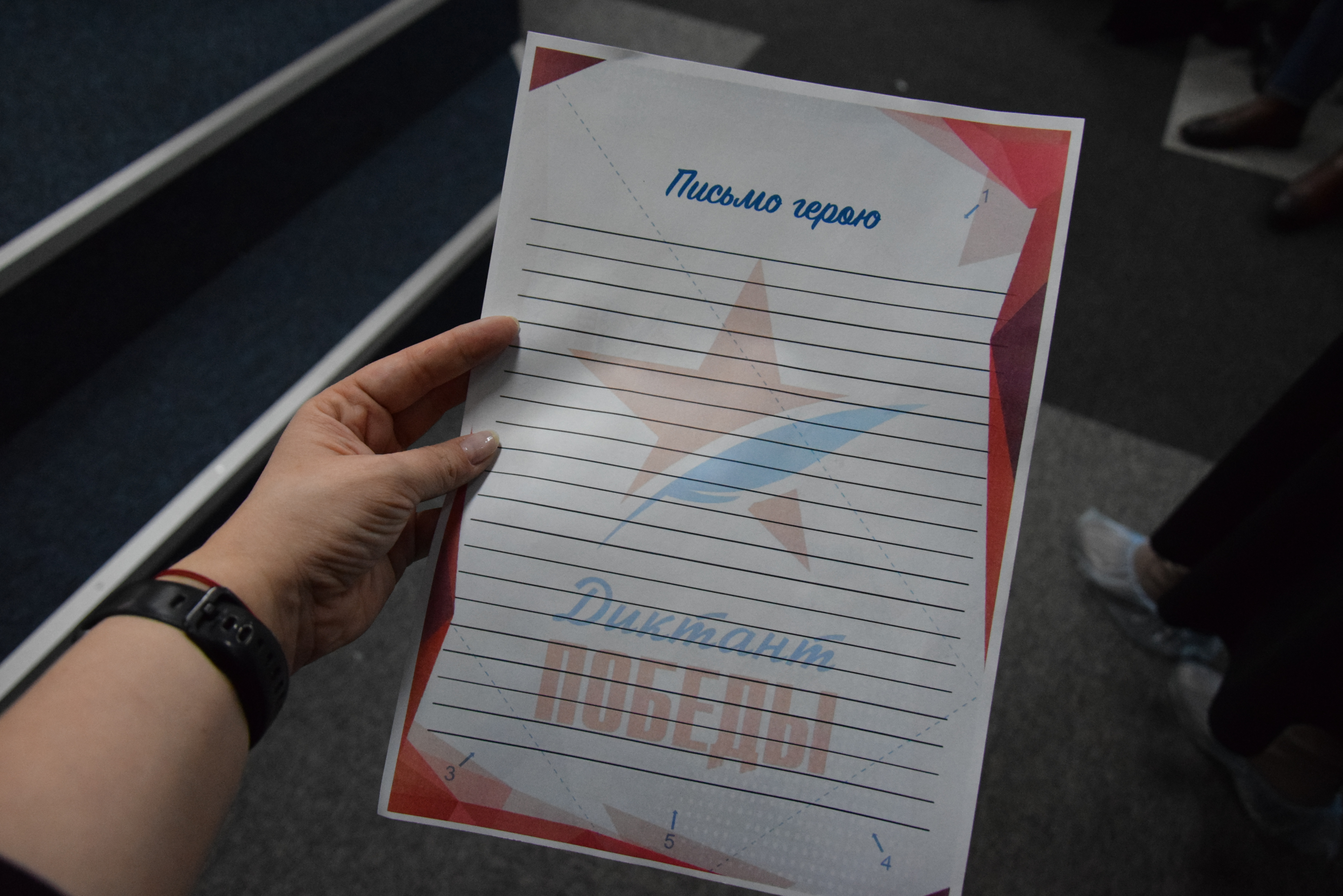 Свердловская область