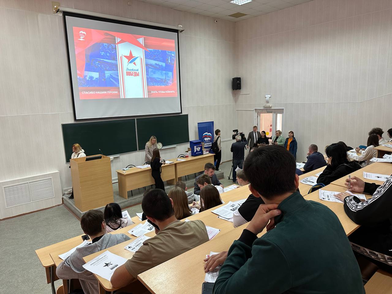 Пенза