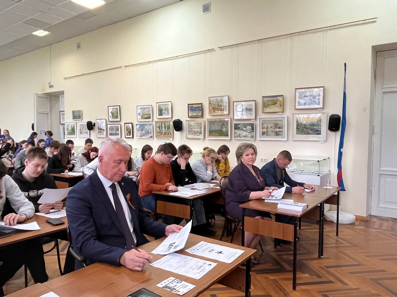 Новгород