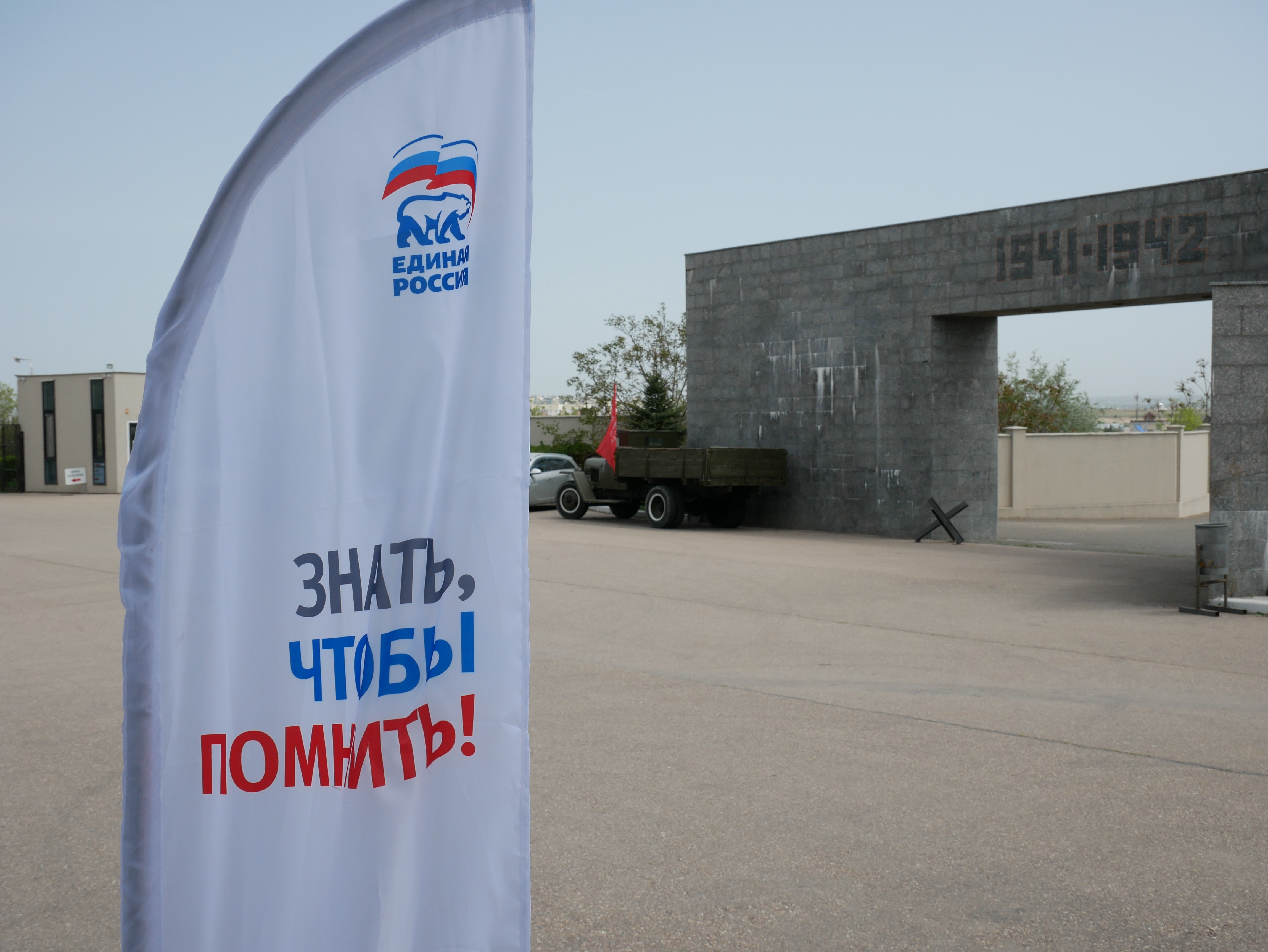 Севастополь