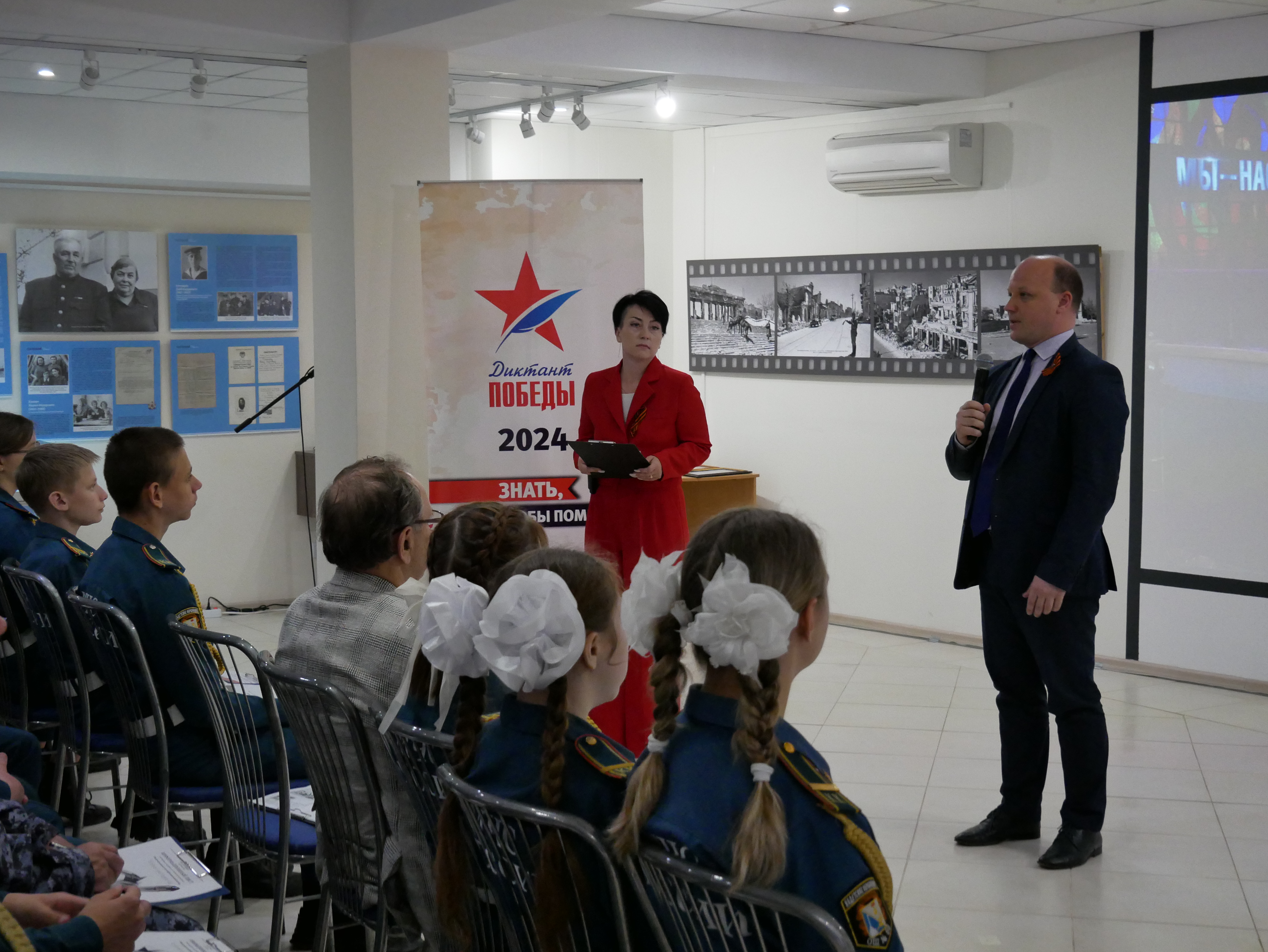 Севастополь
