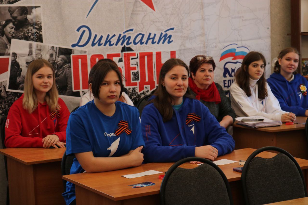 Липецк