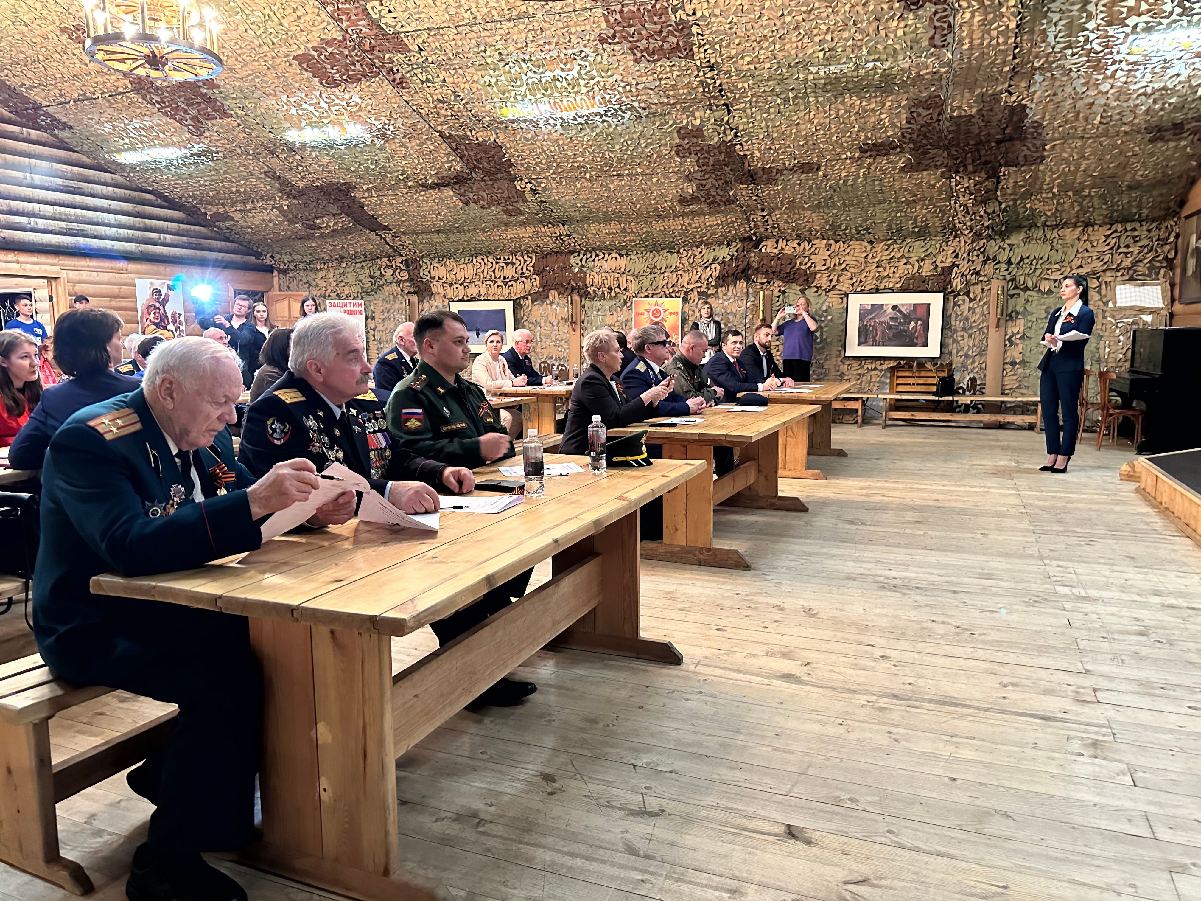 Московская область