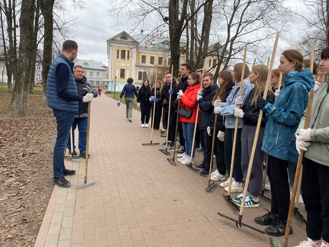 Ярославль