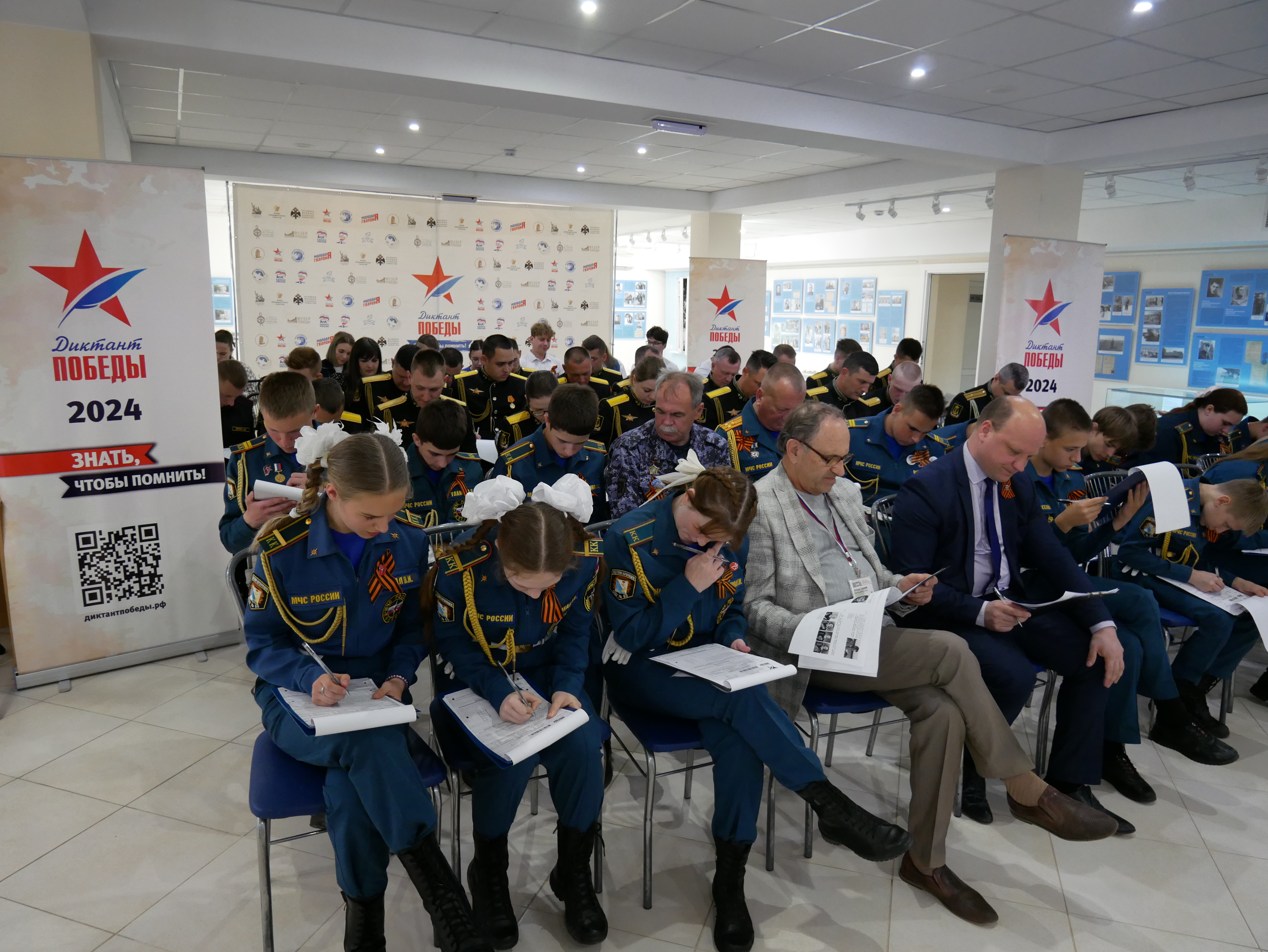 Севастополь