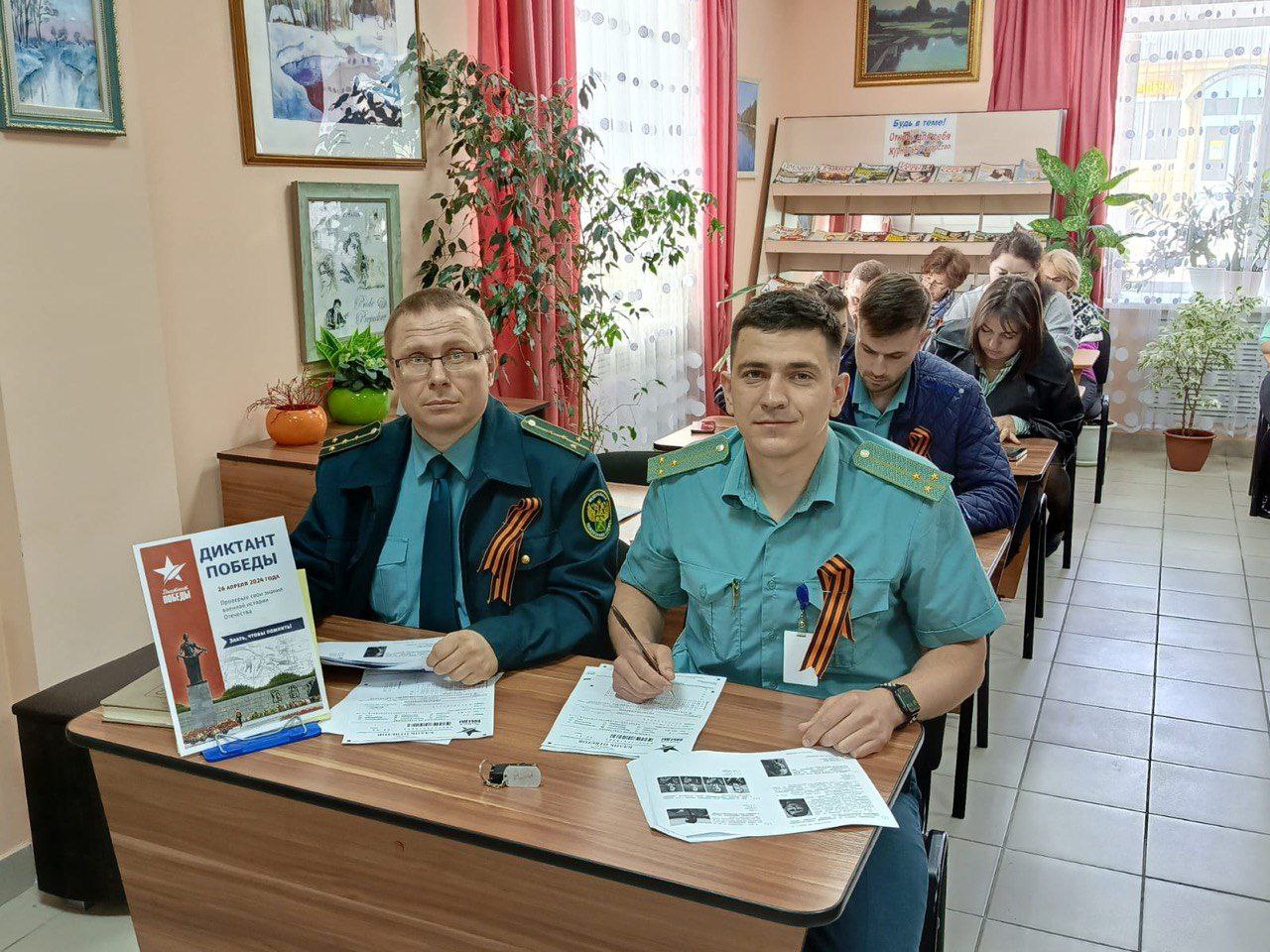 Брянская область