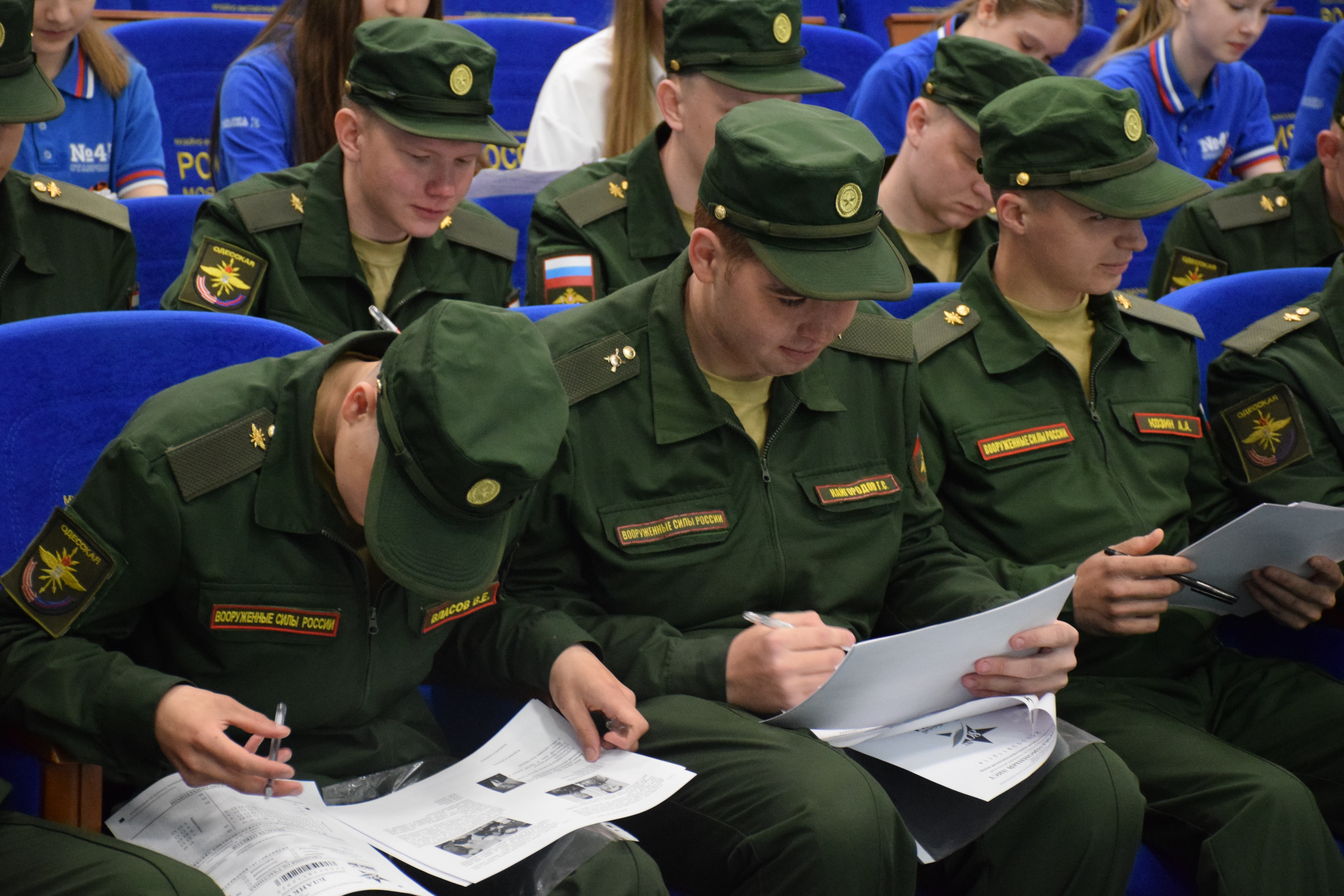 Ставропольский край