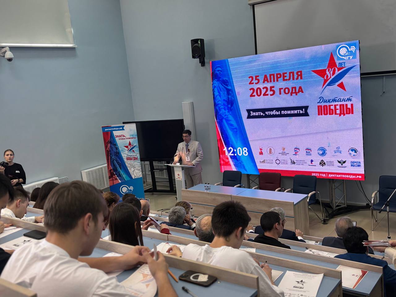 Чувашия