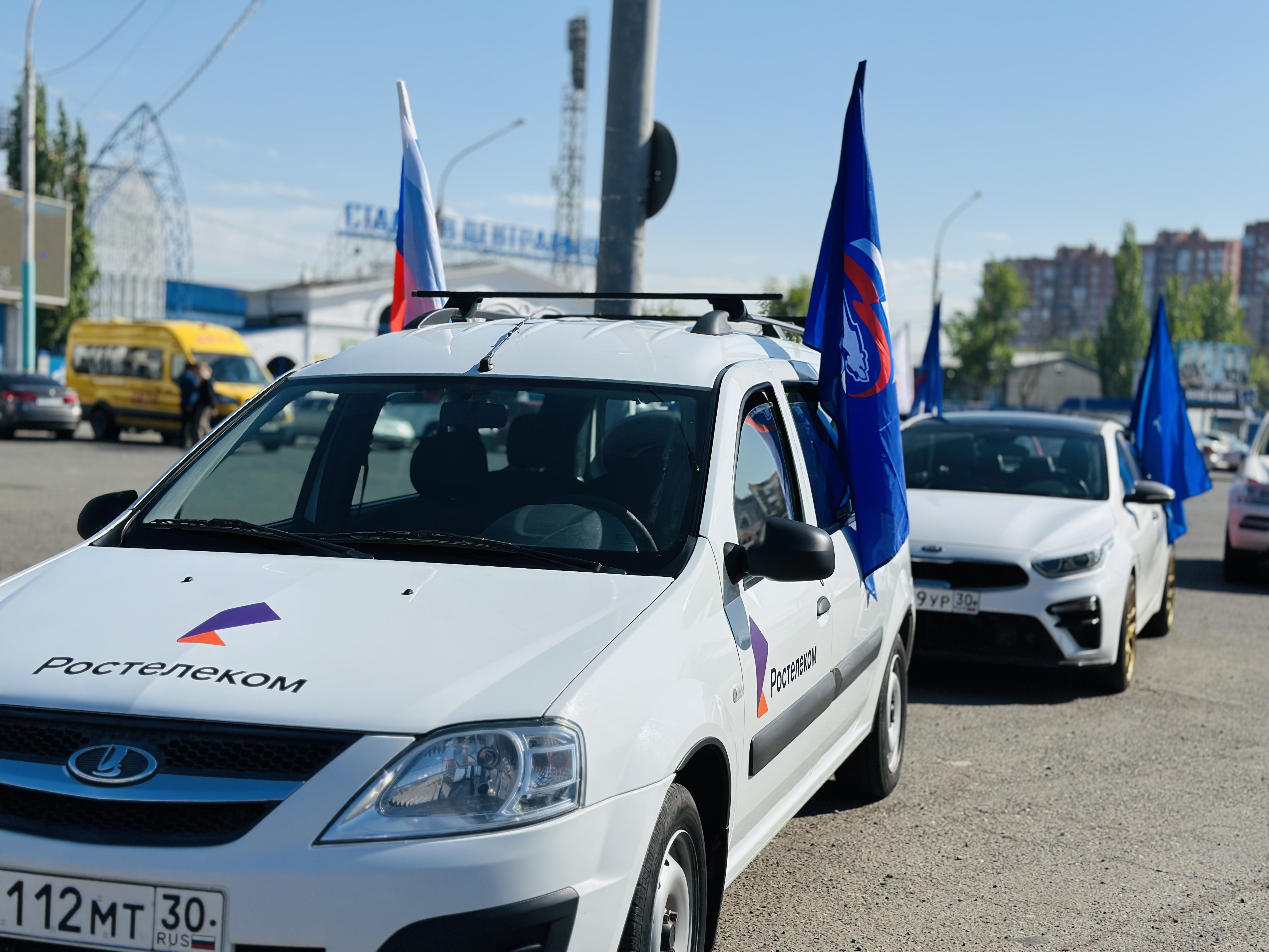 Астрахань