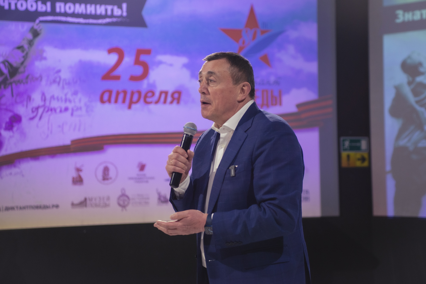 Сахалин