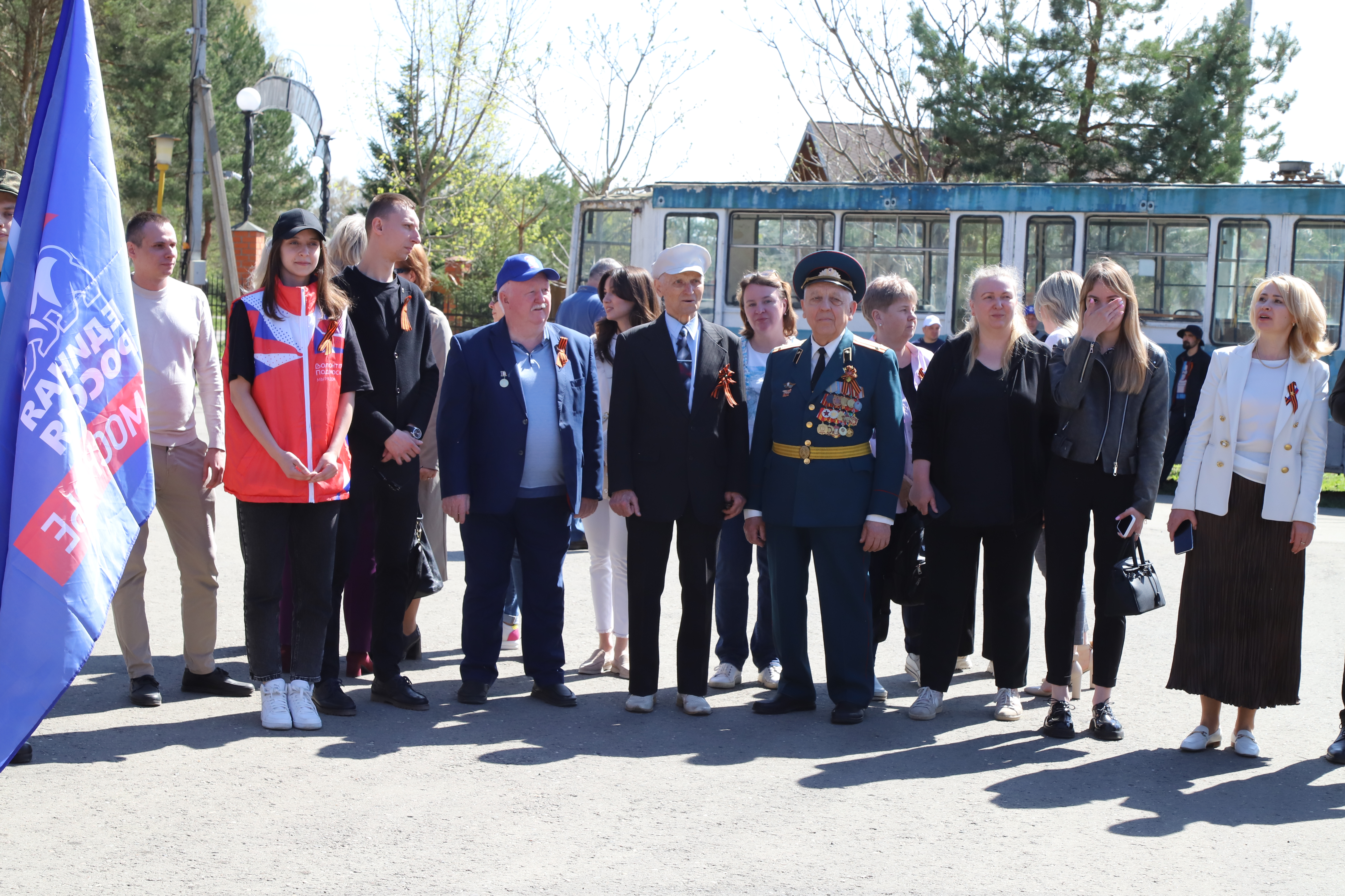 Московская область