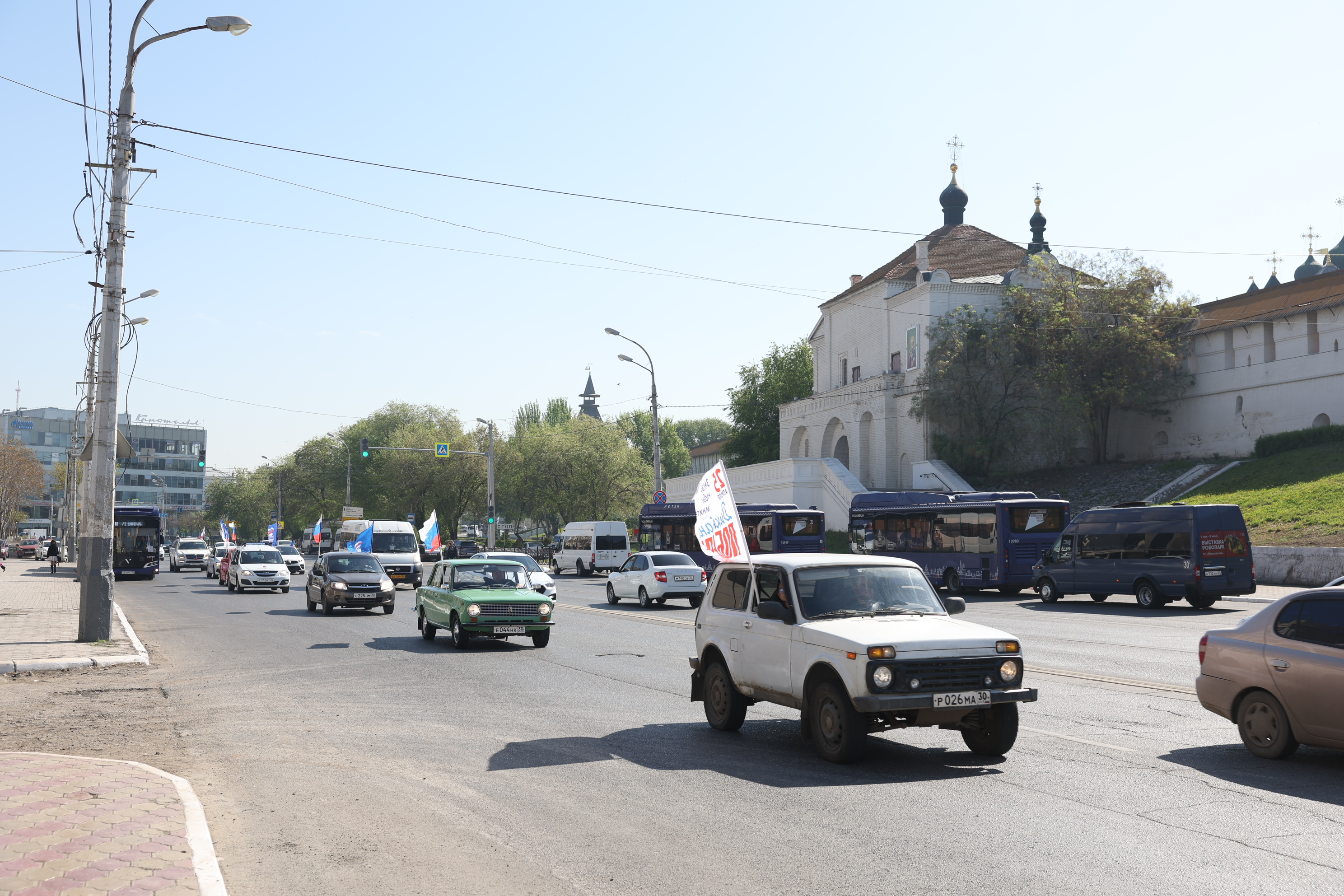 Астрахань