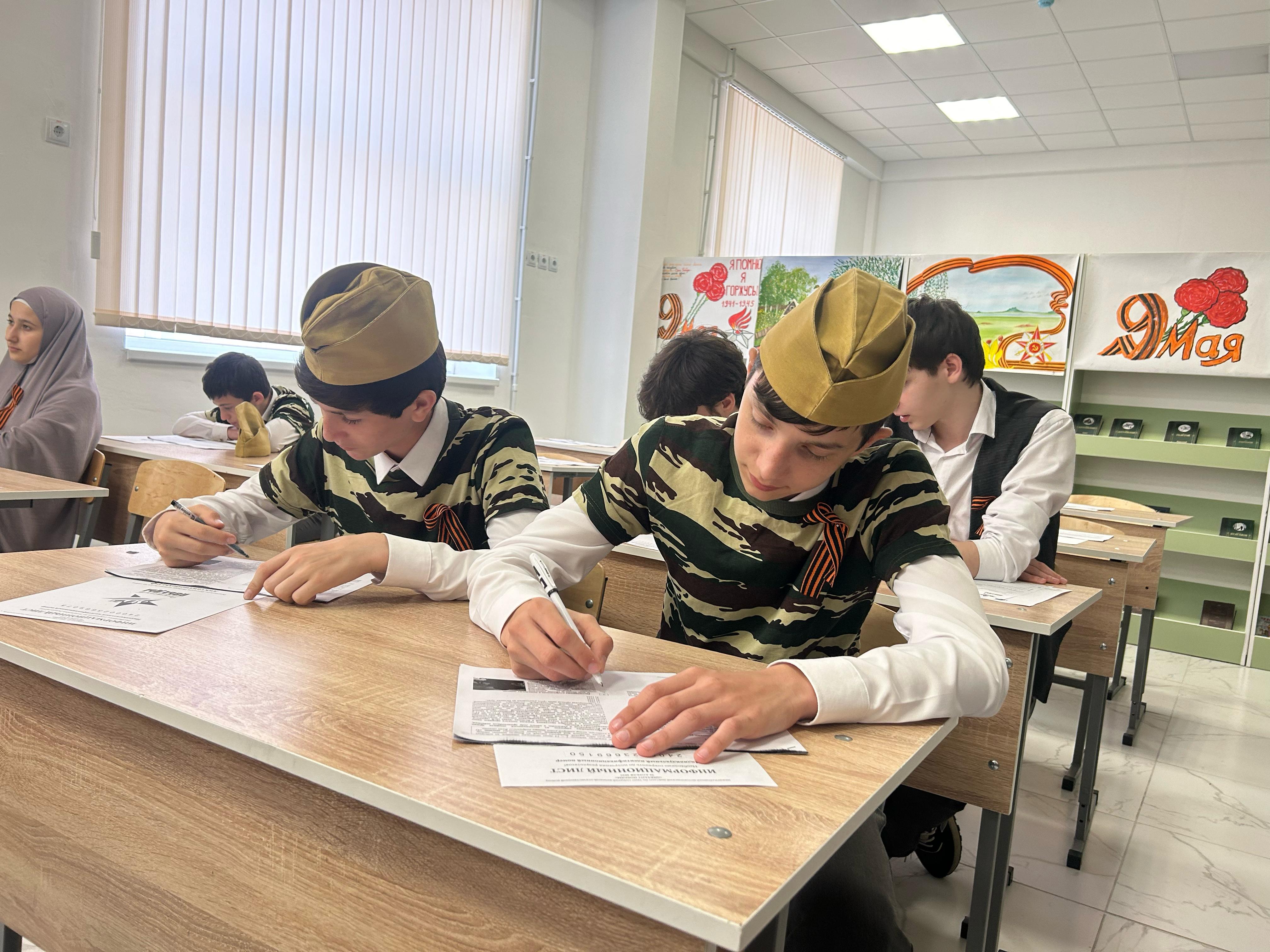 Чеченская Республика