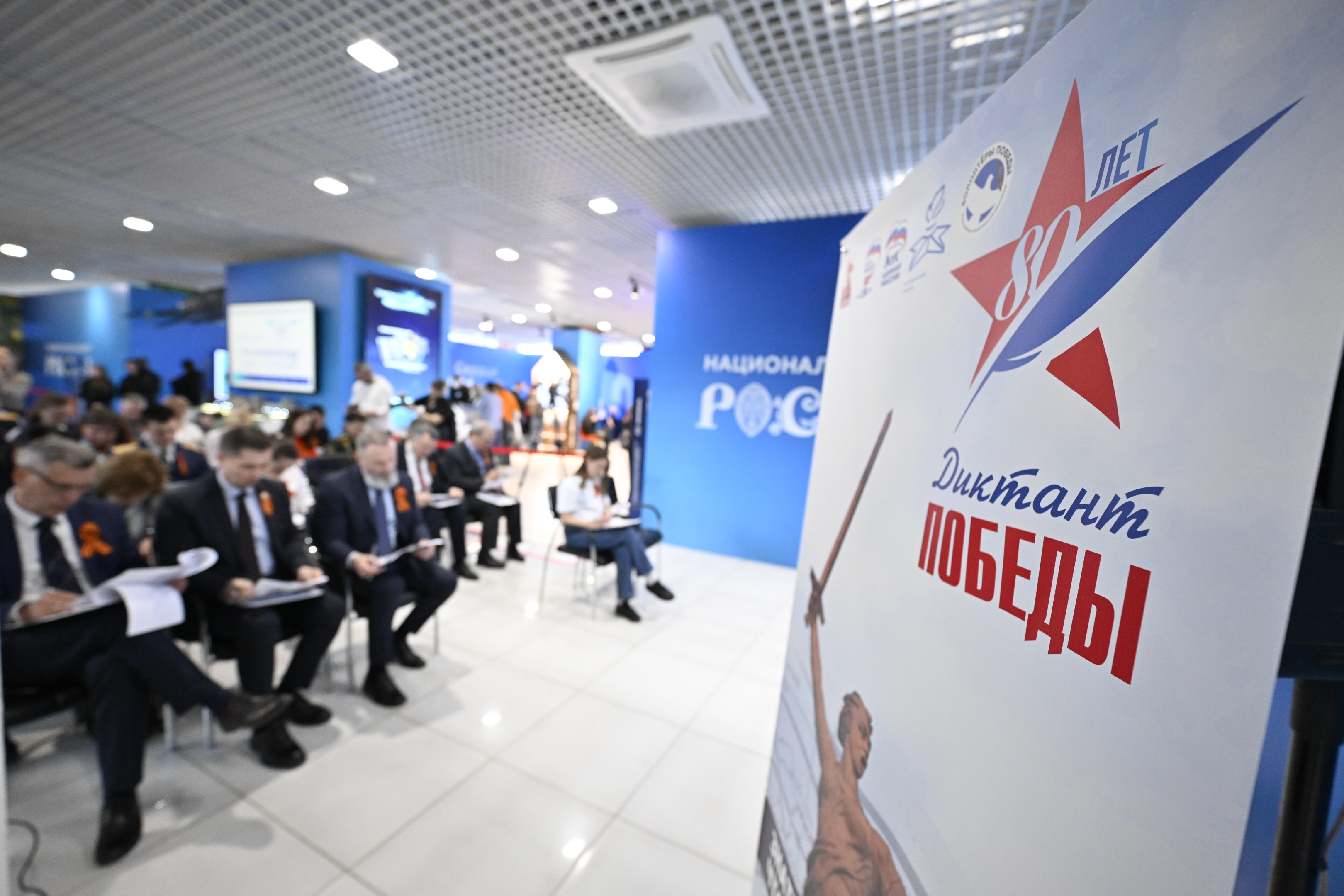 Красноярск