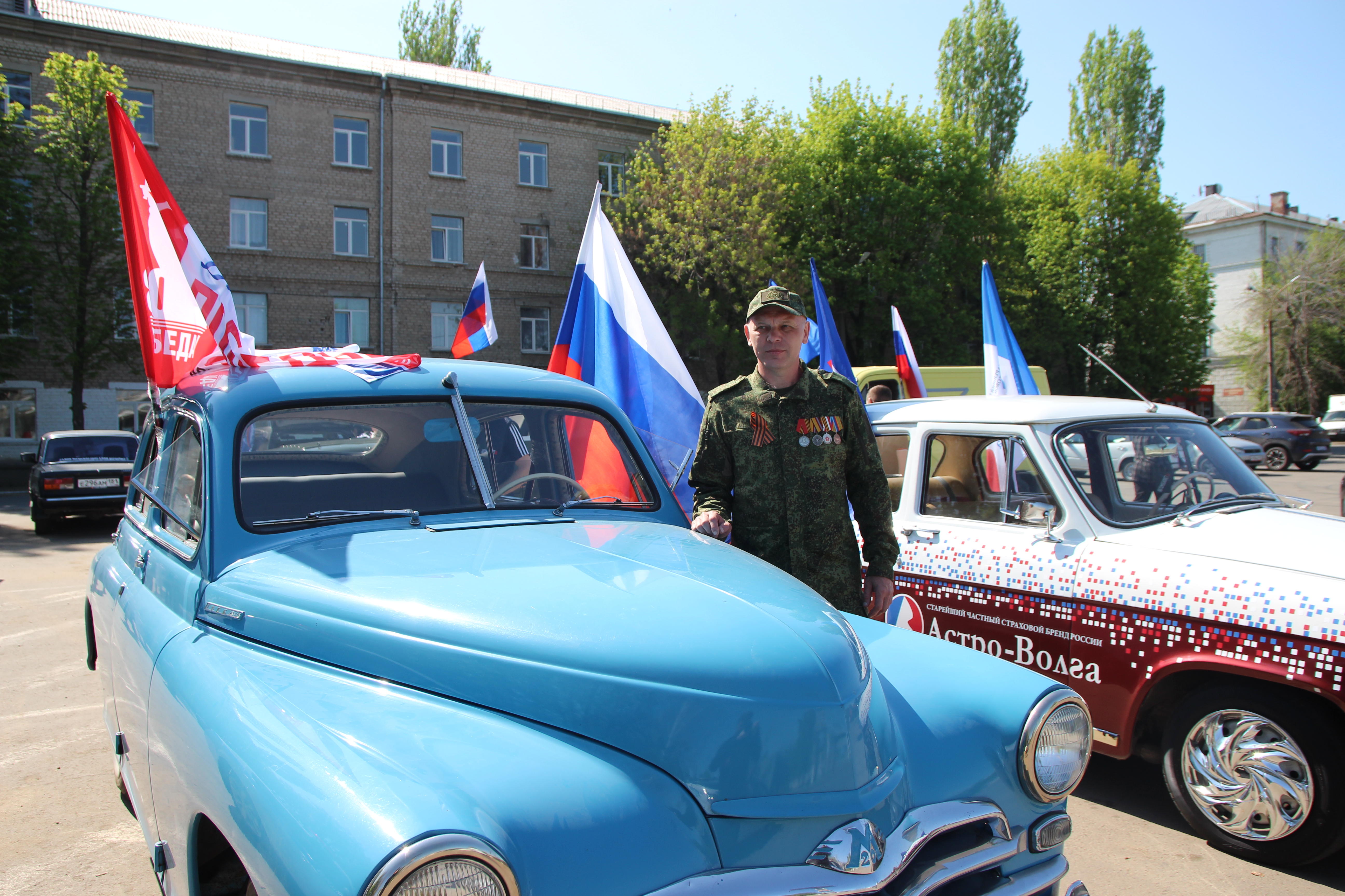 Луганская Народная Республика