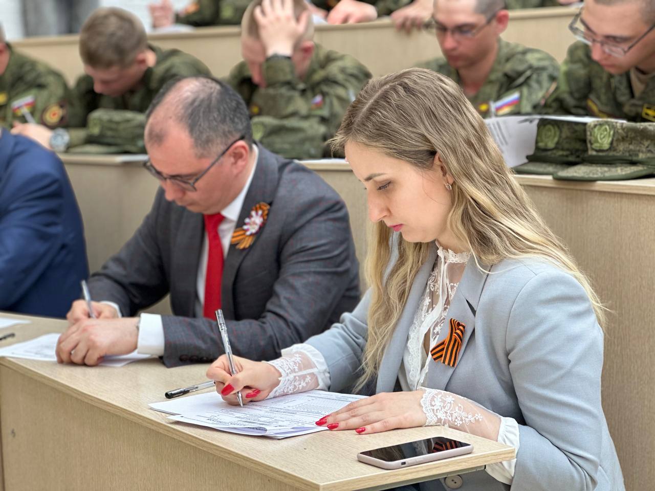 Ульяновск