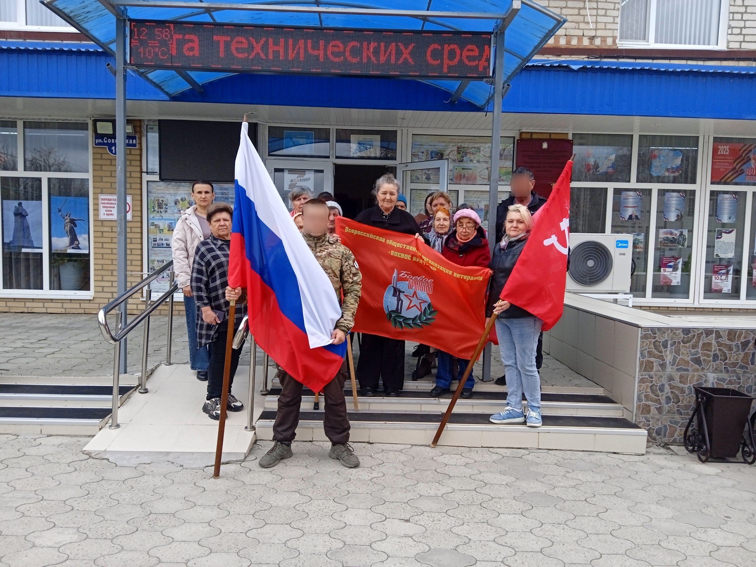 Ставрополь