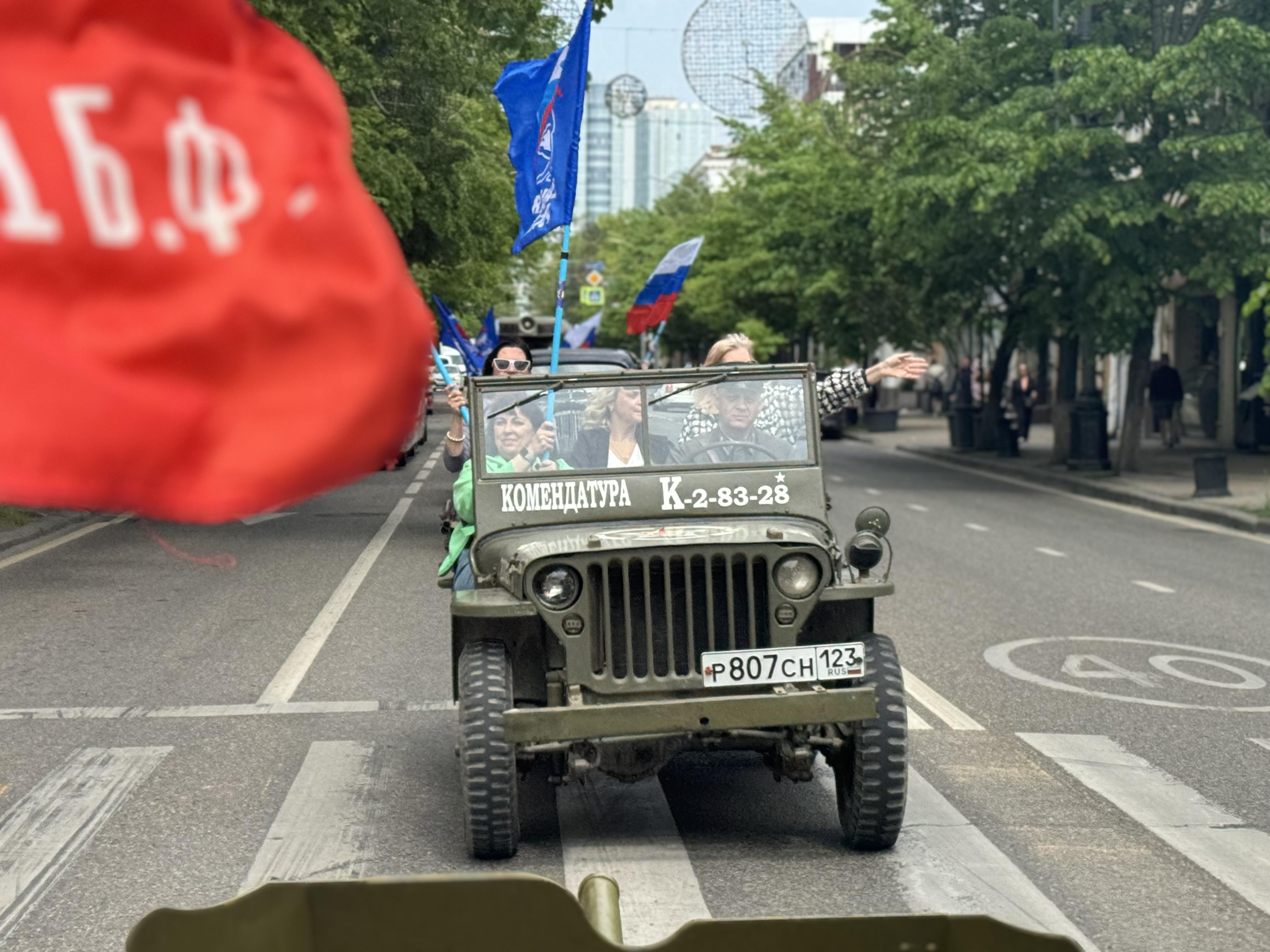 Краснодар