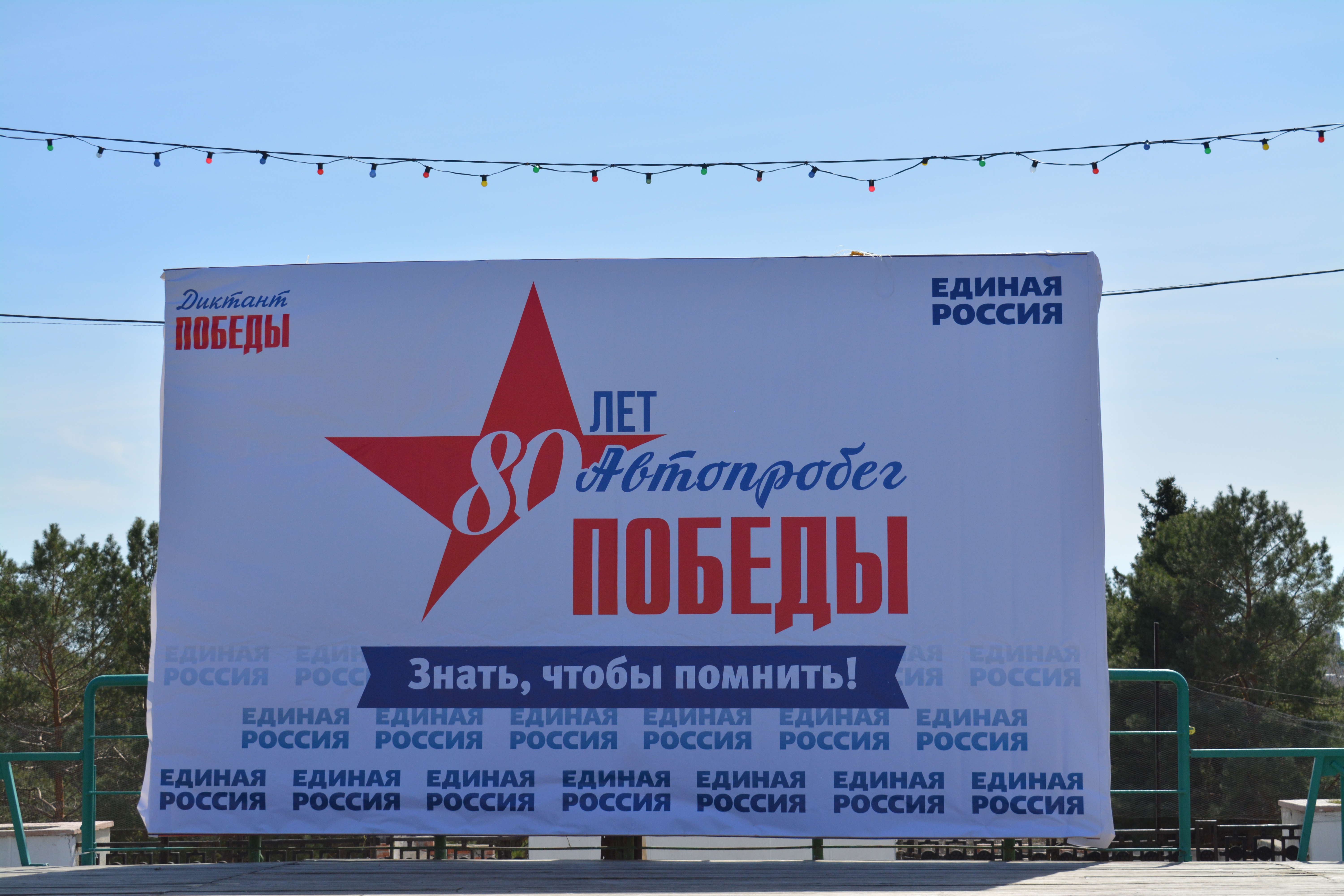 Омск
