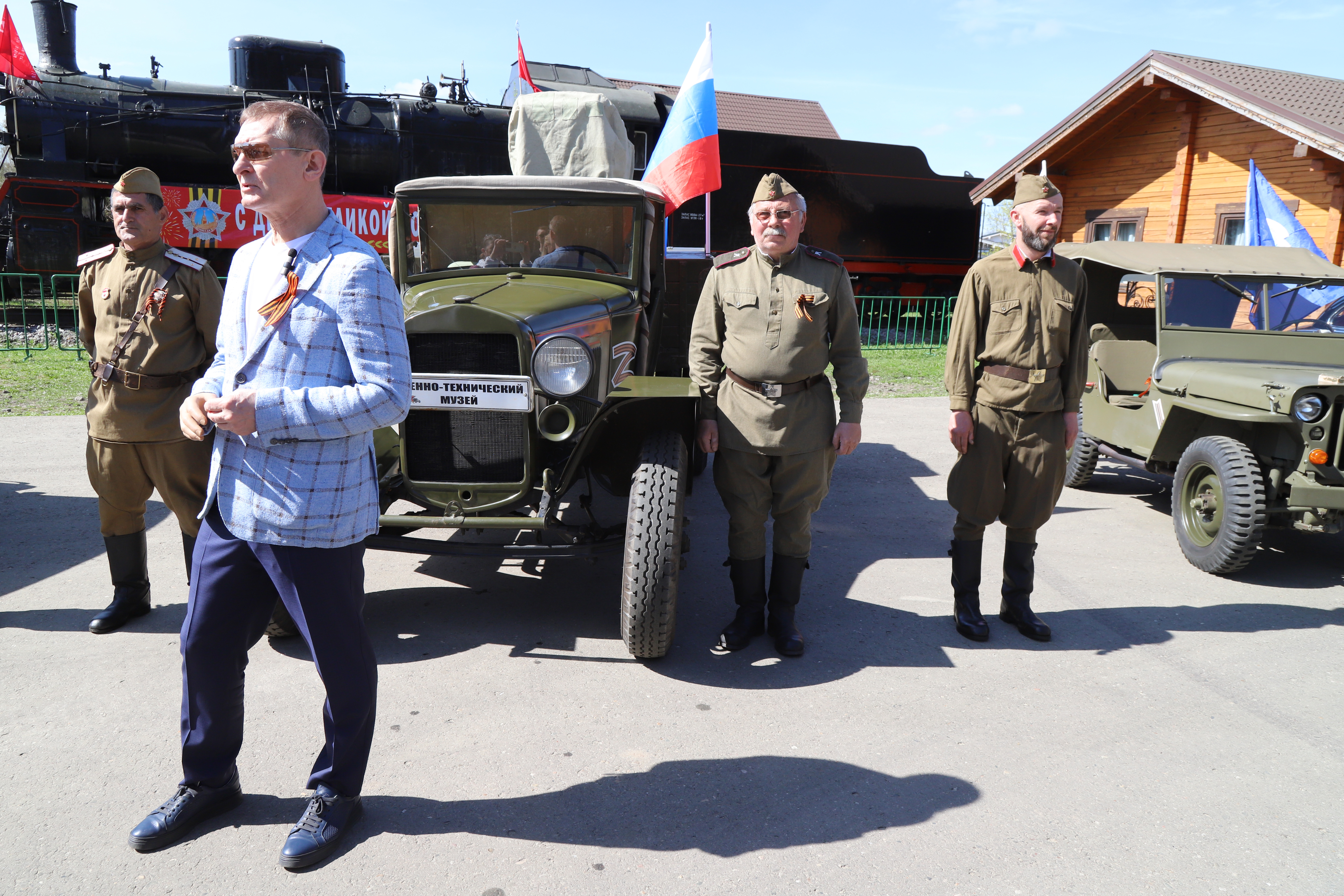 Московская область