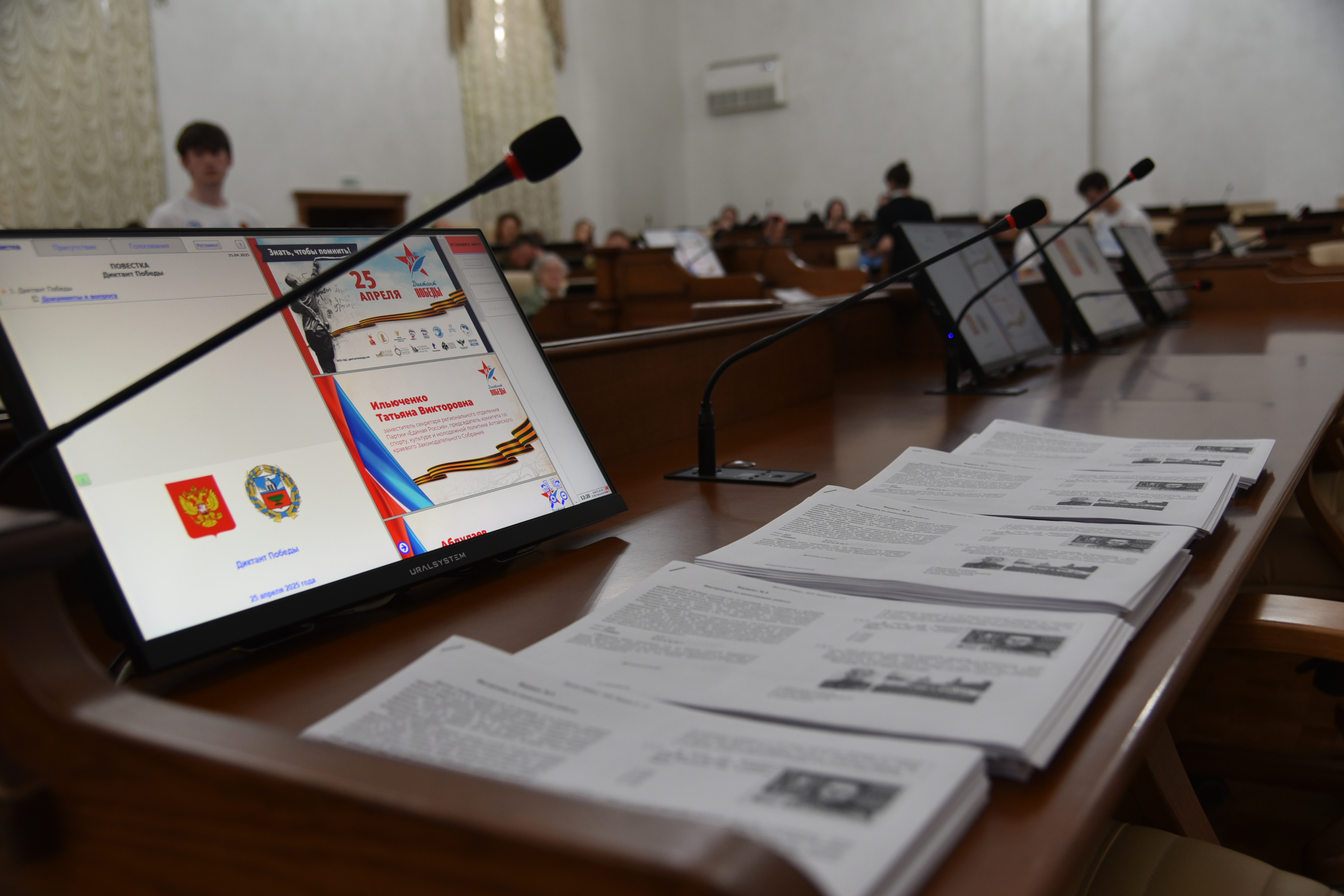 Алтайский край