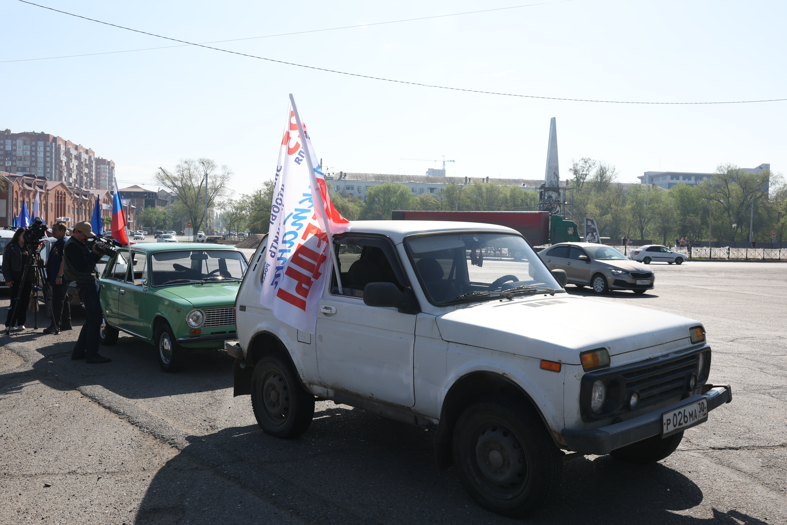 Астрахань