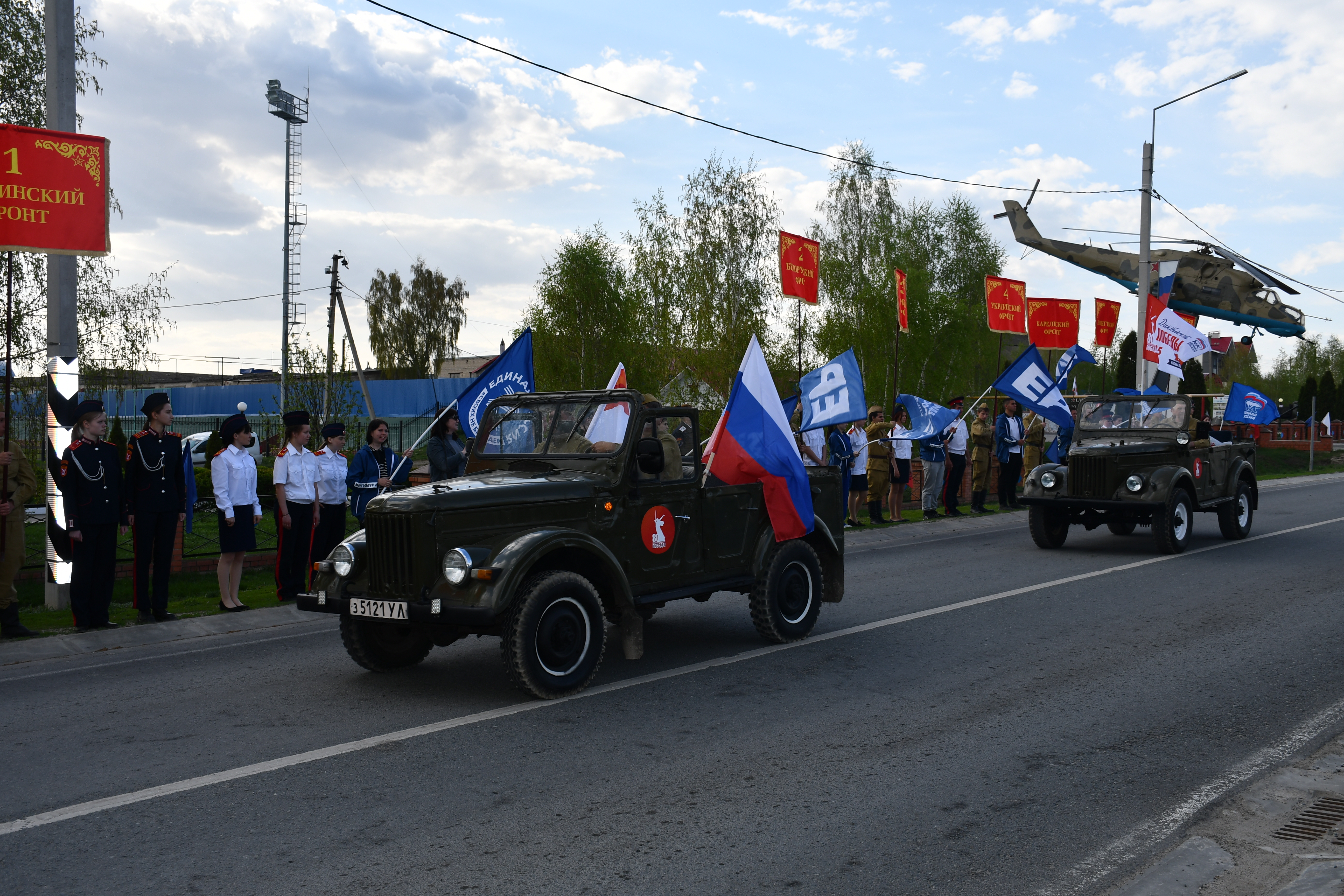 Ульяновск