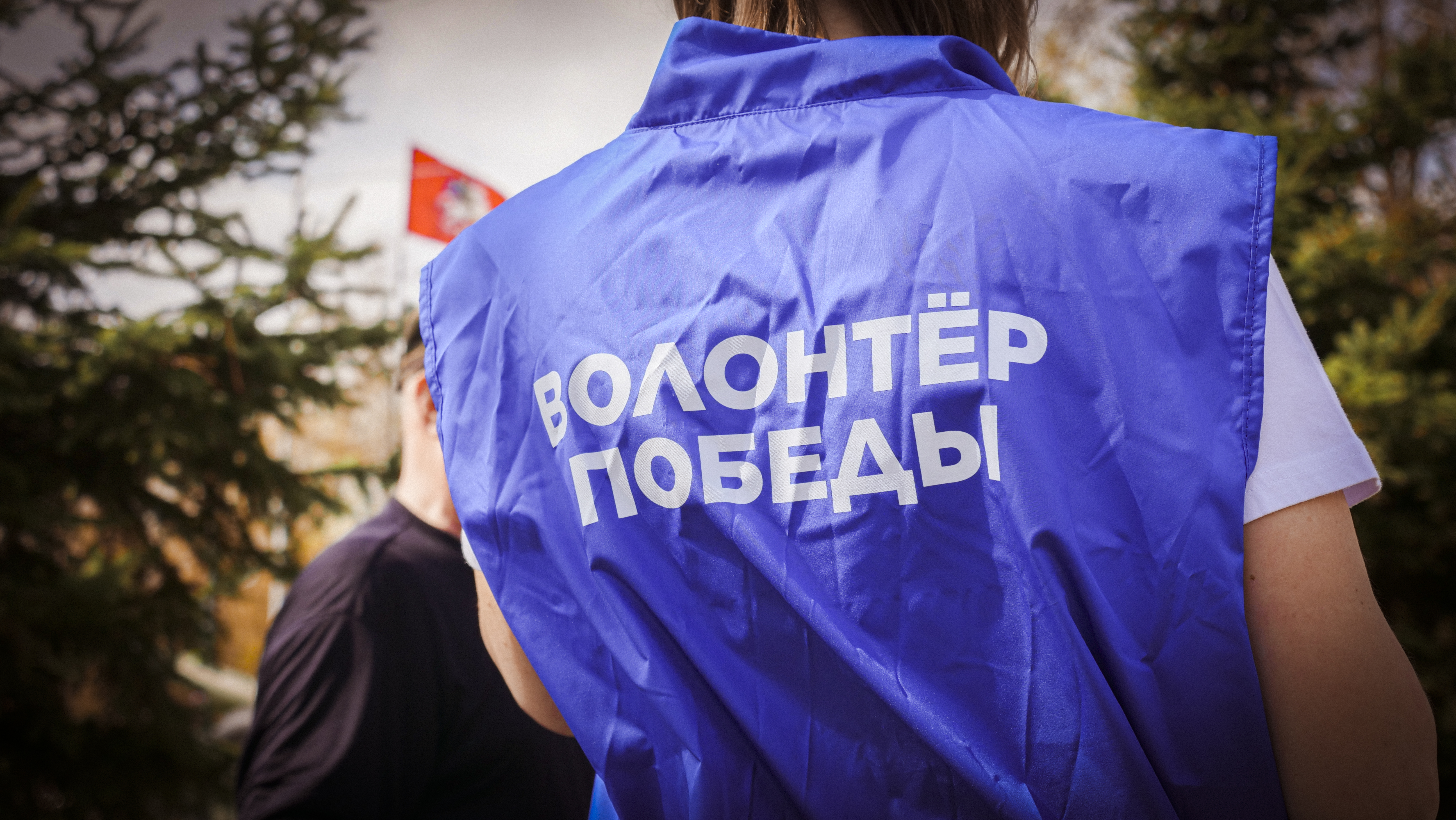 Москва