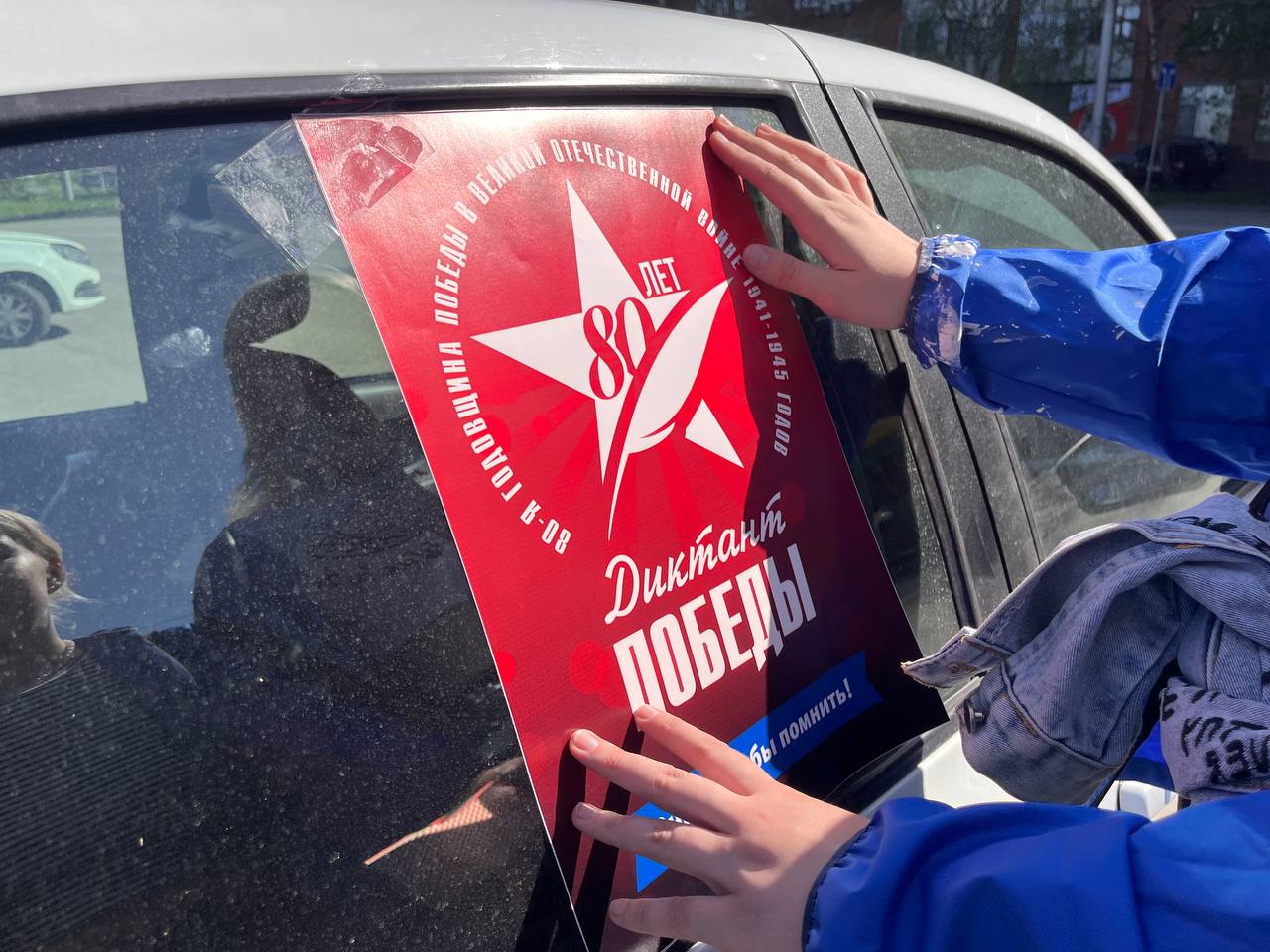 Пенза