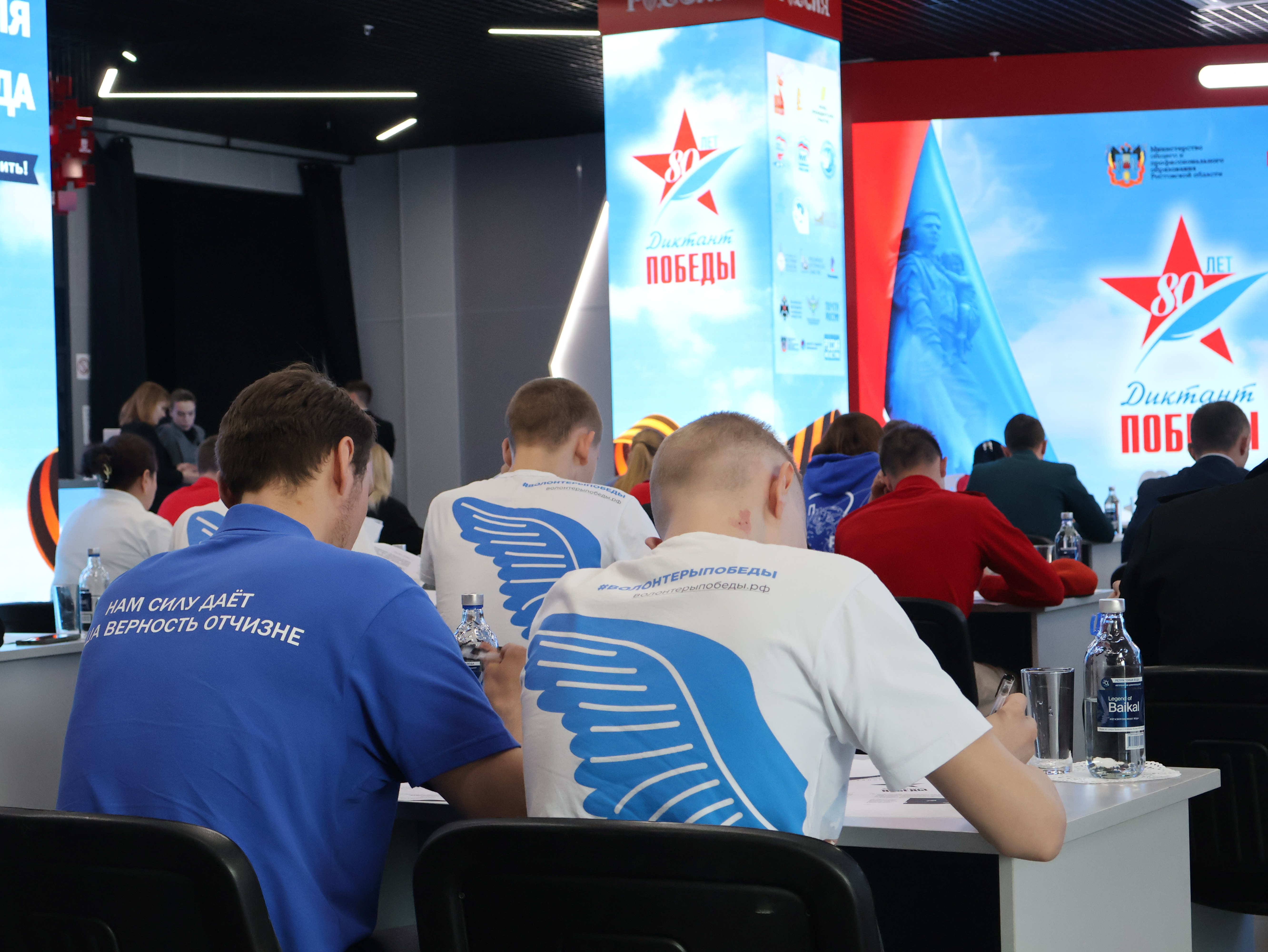 Ростов-на-Дону