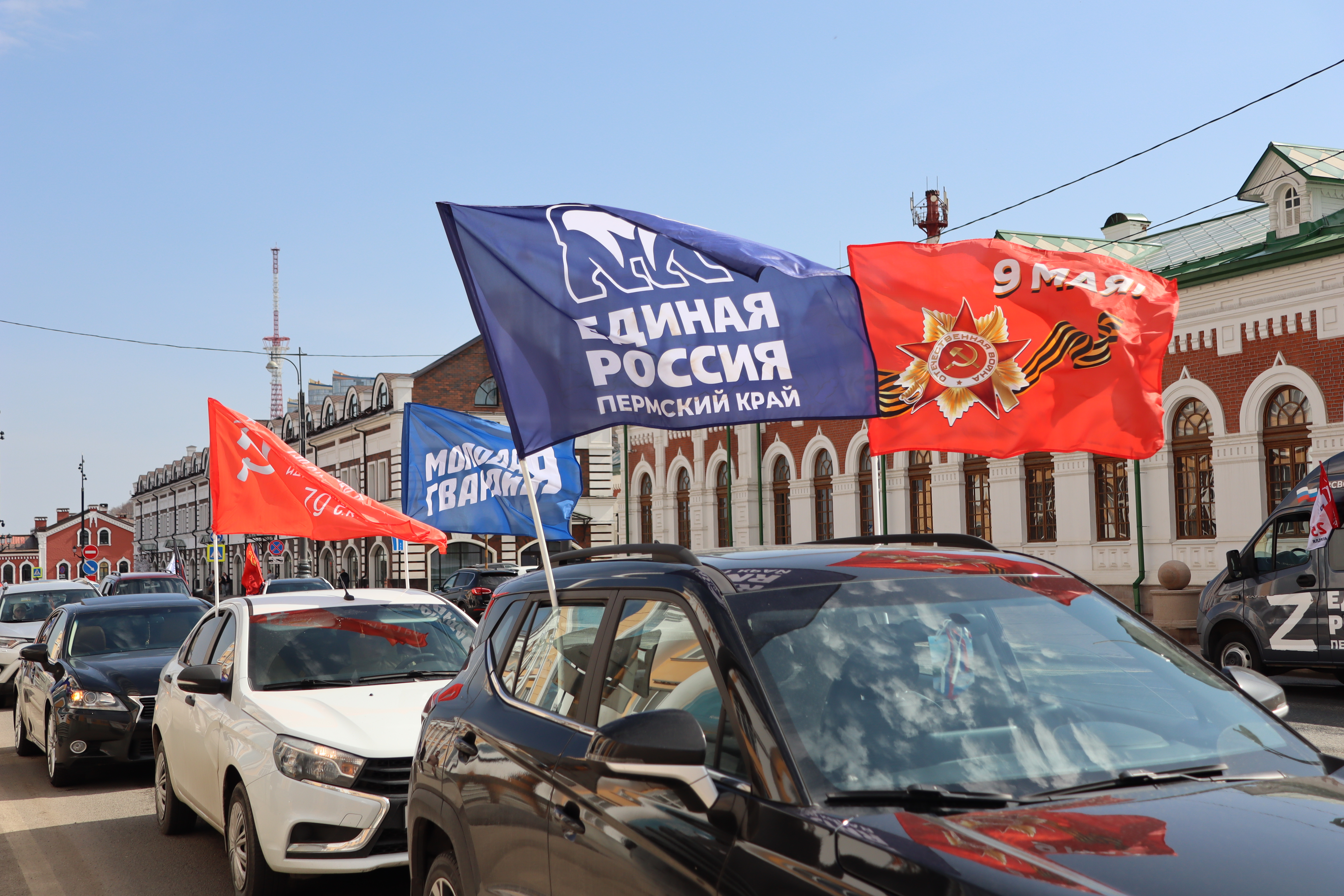 Пермский край