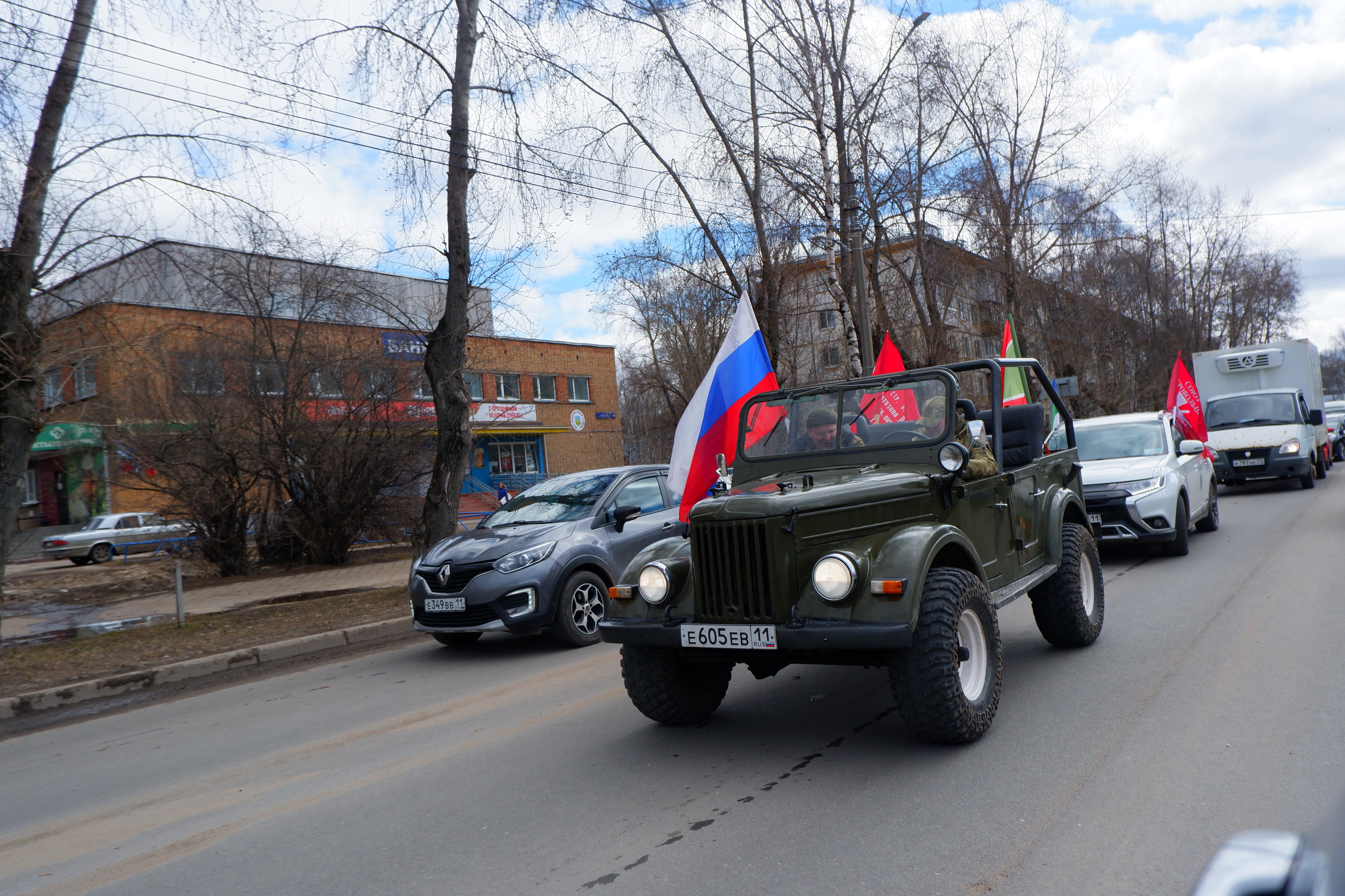 Республика Коми