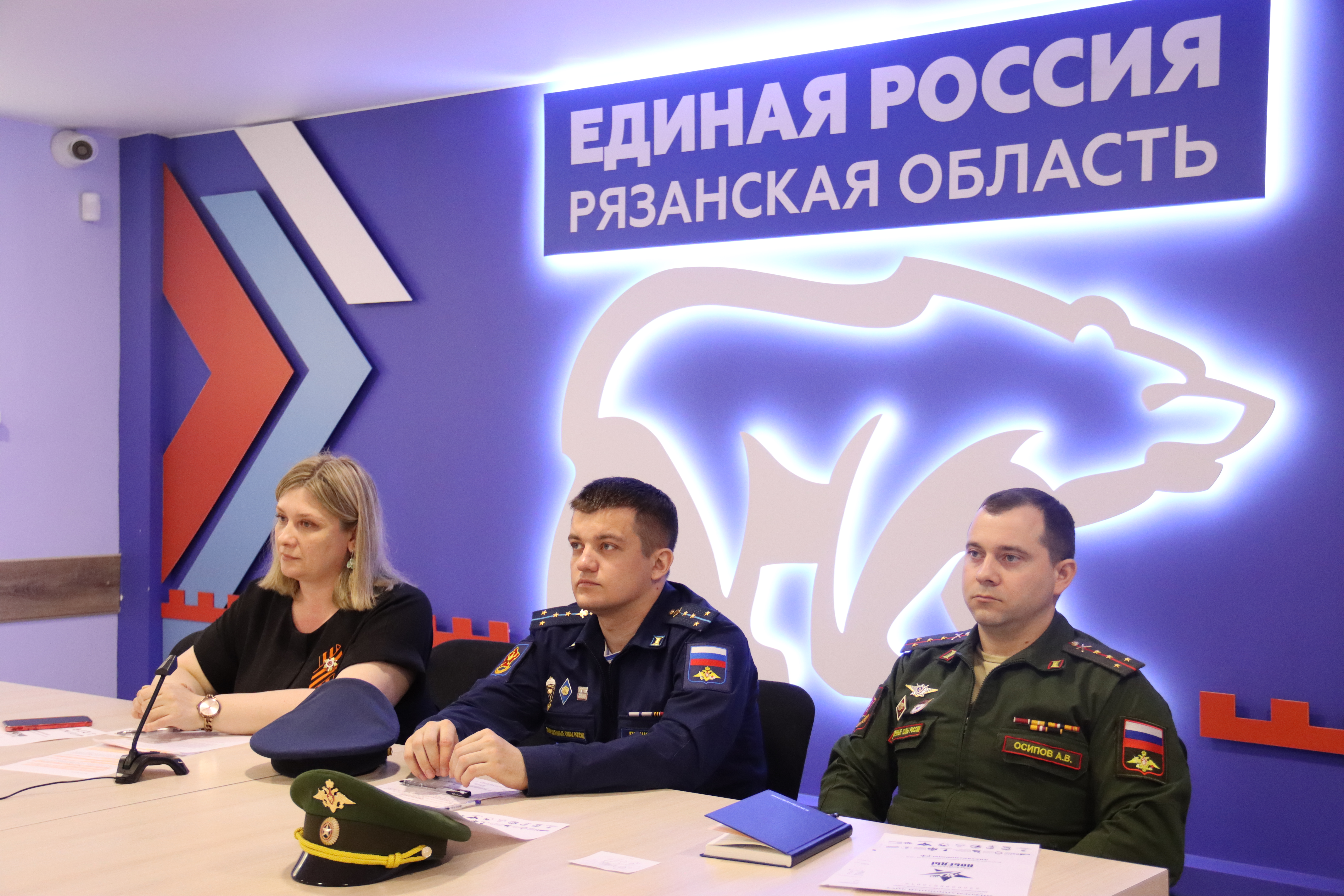 Рязанская область