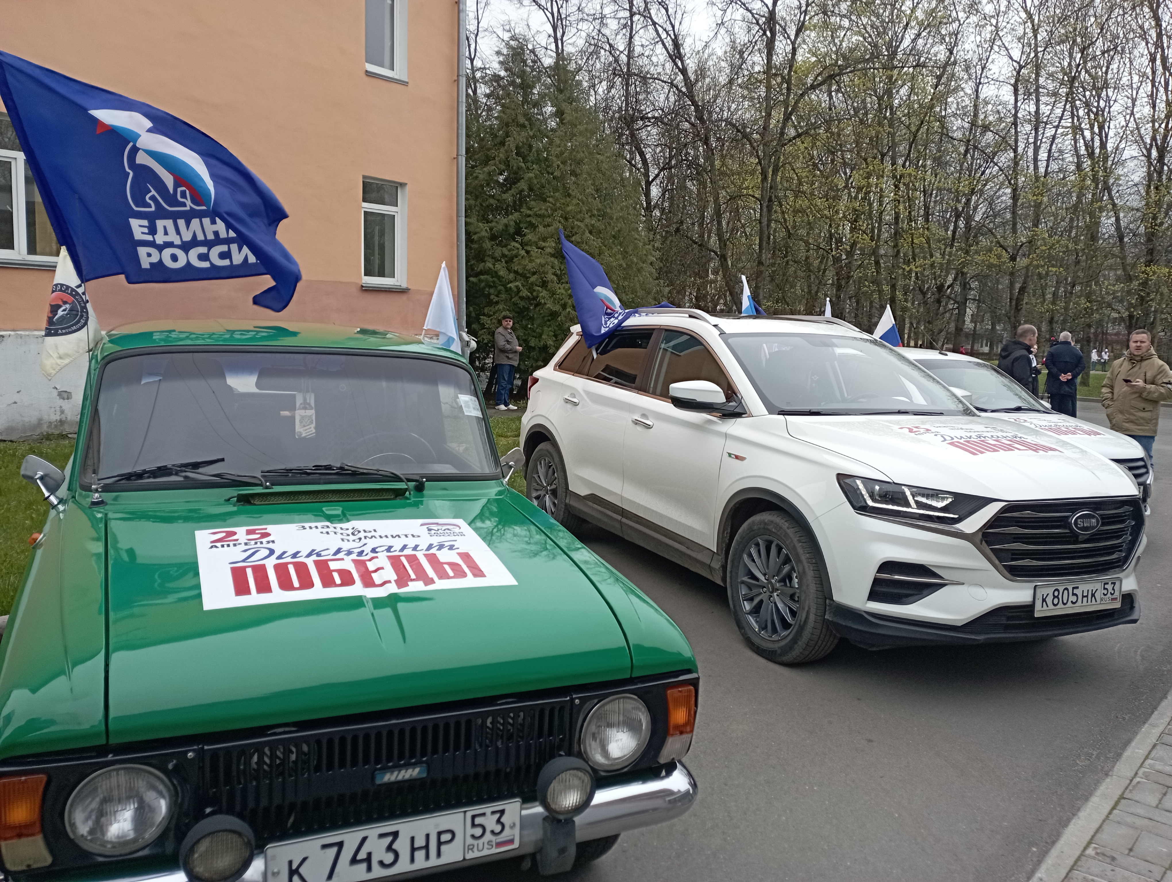Новгород