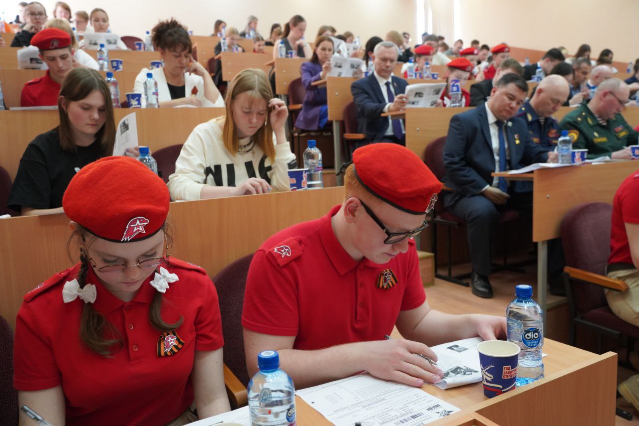 Новосибирск