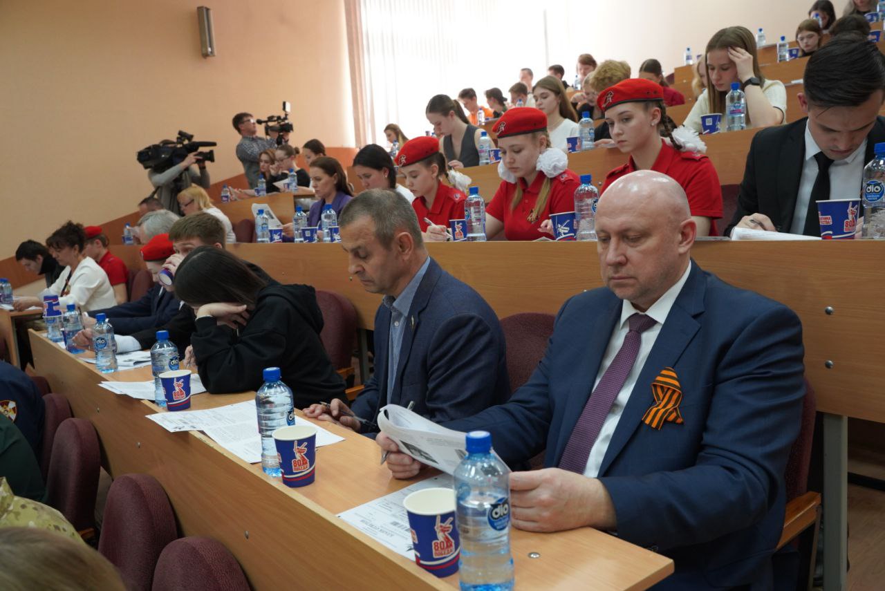 Новосибирск
