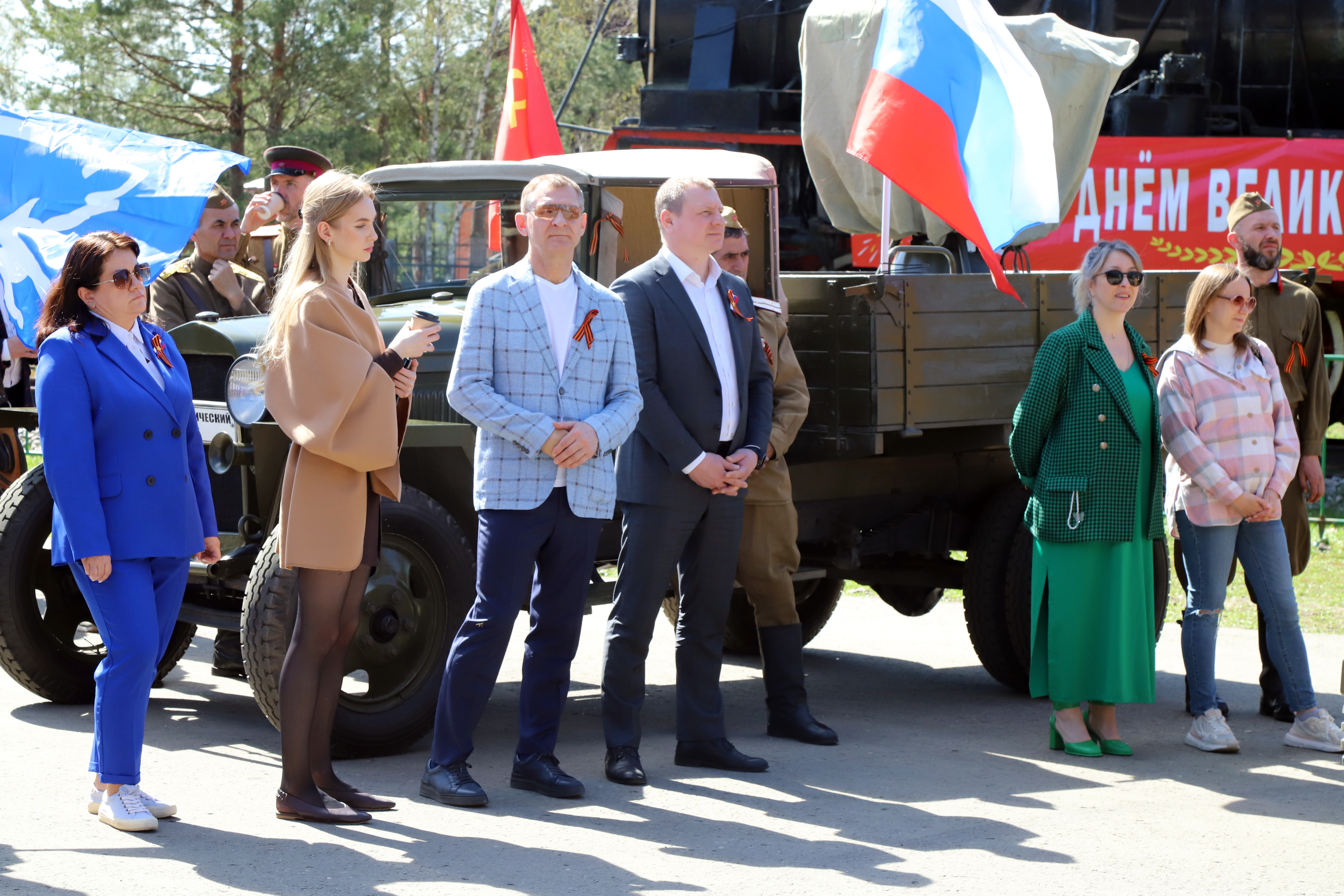 Московская область