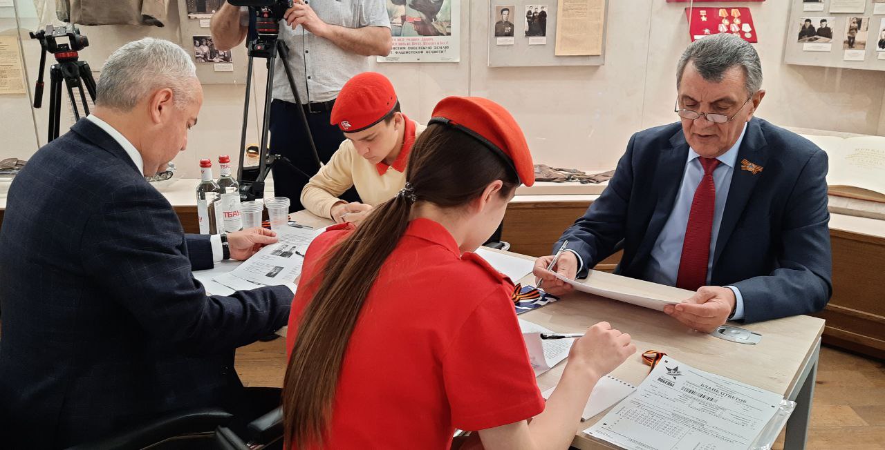 Владикавказ