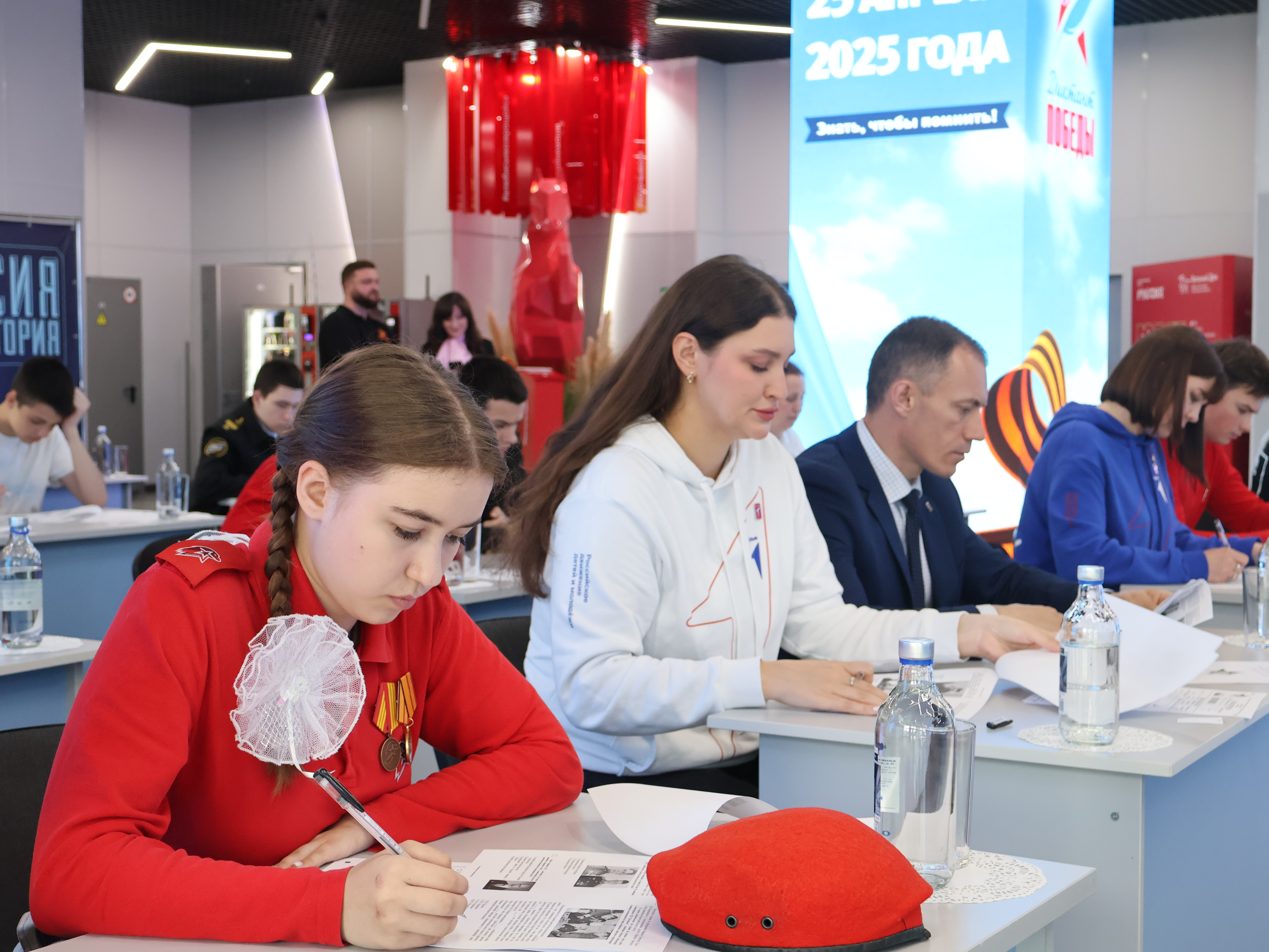 Ростов-на-Дону