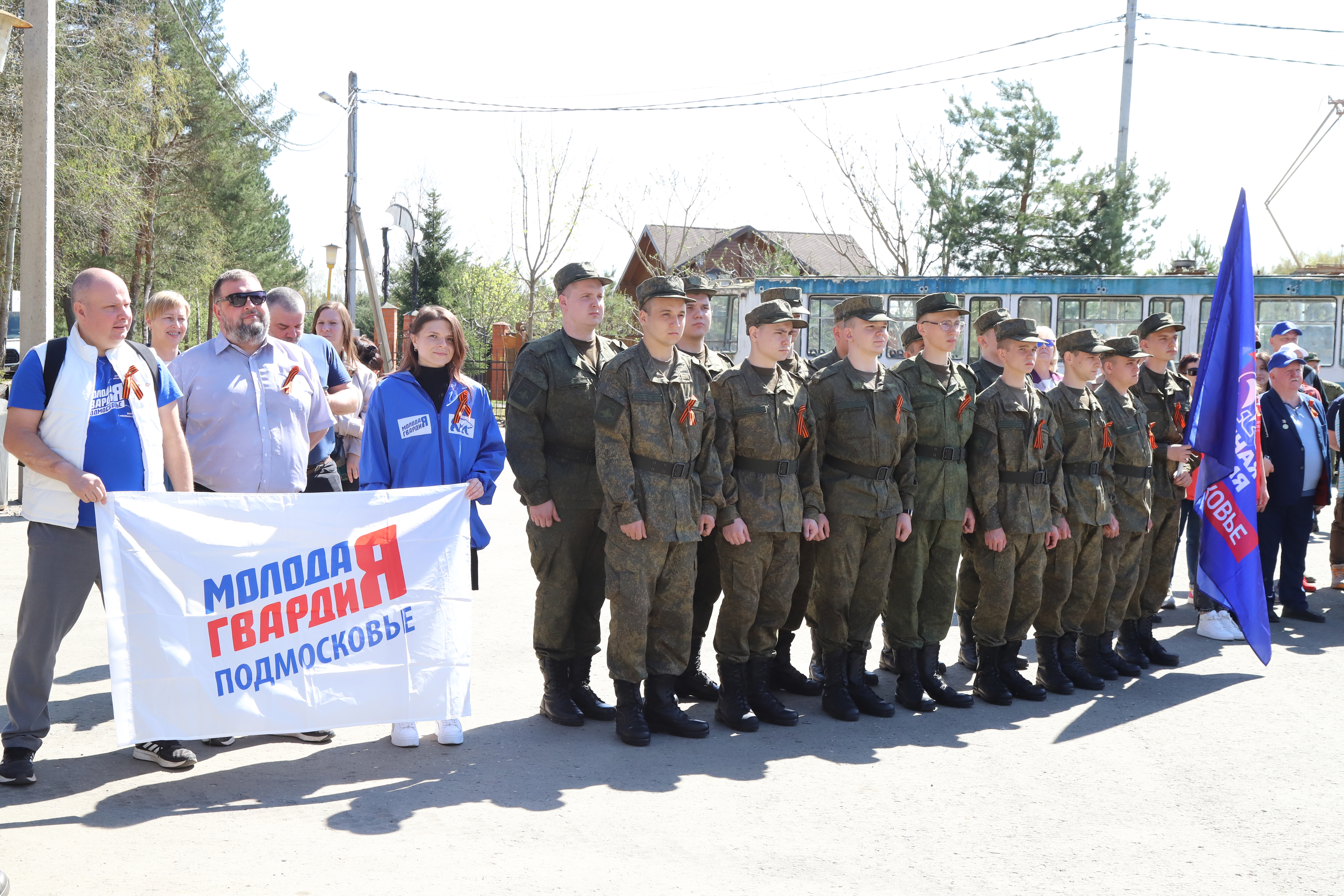 Московская область