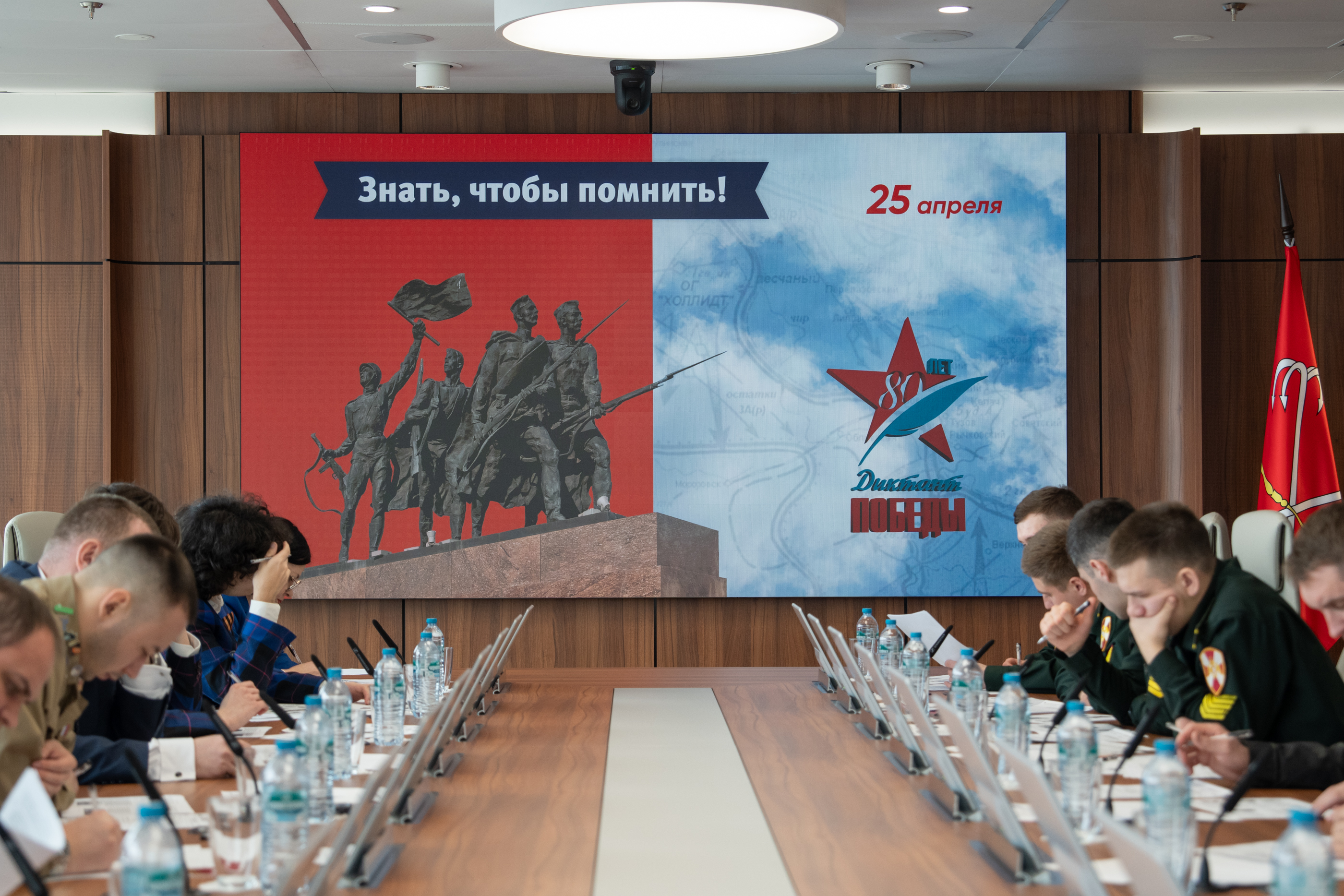 Санкт-Петербург