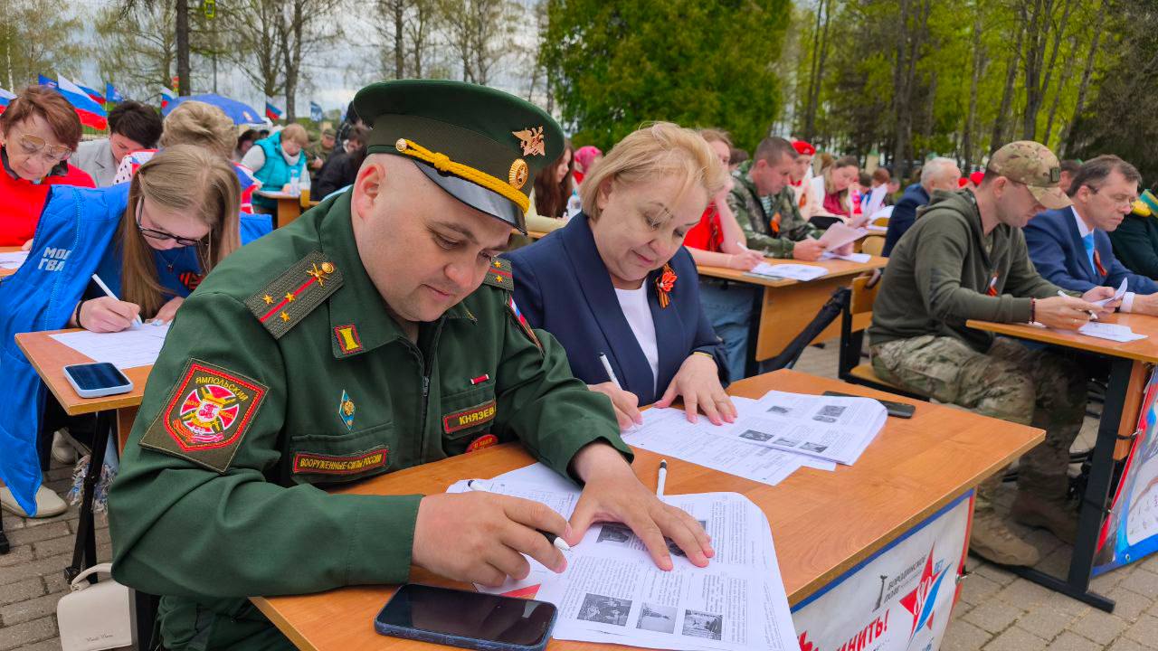 Московская область