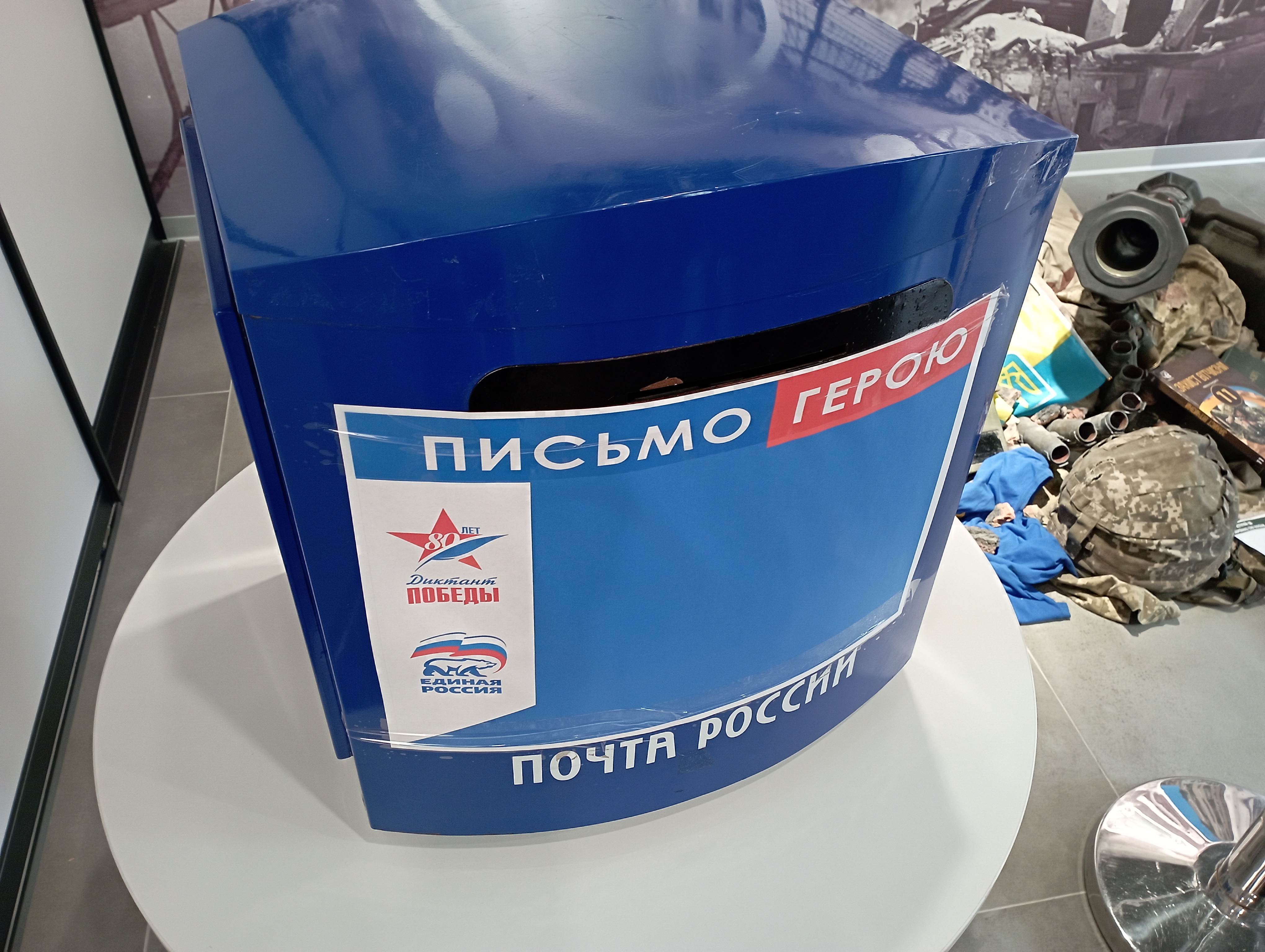 Новгород